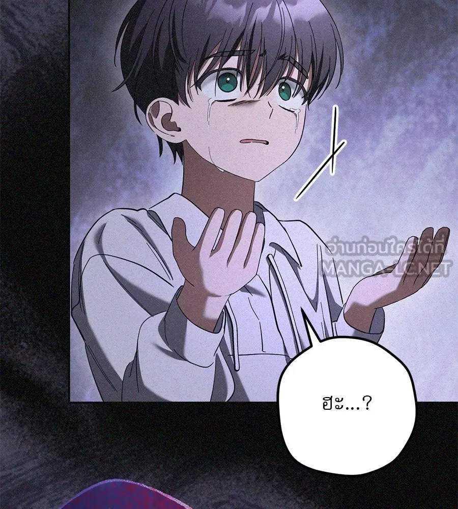 เรือนจำรัก ตอนที่ 42 รูปที่ 66