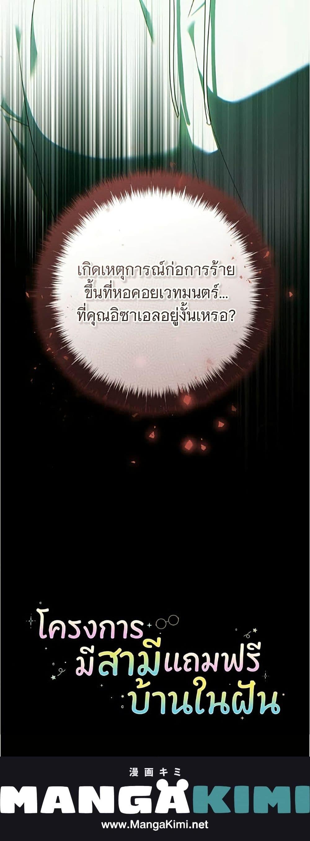 Manga-lc-com อ่านมังงะ อ่านการ์ตูน ออนไลน์ ฟรี All I Want is My Dream Home ตอนที่ 1 2 3 4 5 6 7 8 9 10 11 12 13 14 ฟรี ไม่มีโฆษณา Manga-lc - อ่าน มังงะ อ่าน การ์ตูน ออนไลน์ อ่านมังงะ ฟรี