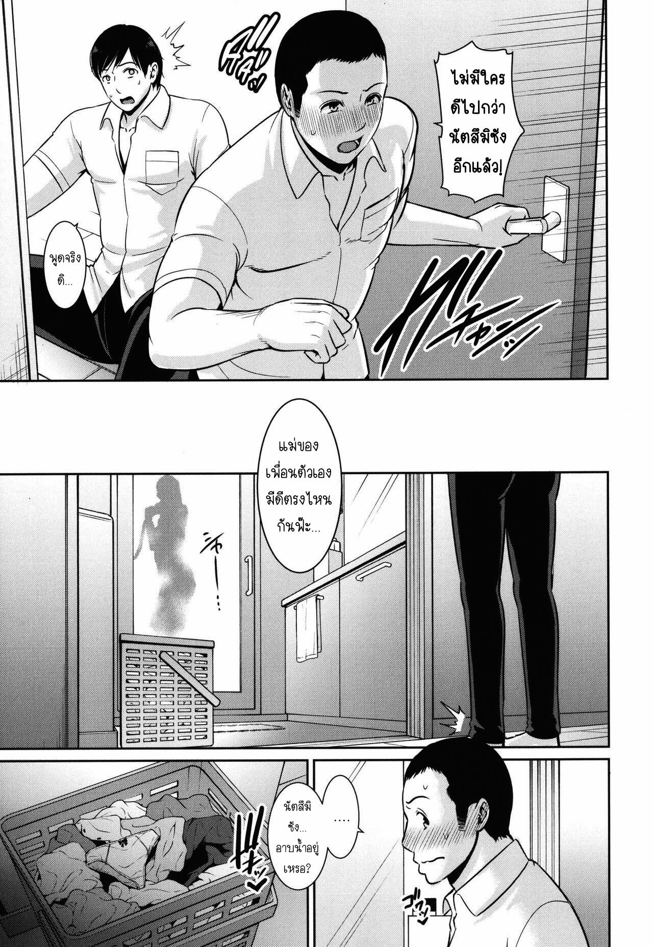 Doujin-Lc- อ่าน โดจิน มังฮวา เกาหลี ญี่ปุ่น จีน แปลไทย แม่เพื่อนเลื่อนเป็นแฟน ตอนที่ 1 2 3 4 5 6 7 8 9 10 11 12 13 14 ฟรี ไม่มีโฆษณา อ่าน โดจิน Manhwa เกาหลี ญี่ปุ่น จีน เรามีครบ คัดมาให้เน้นๆ โดจิน 18+ รับประกันความฟินโดย  Doujin Lc