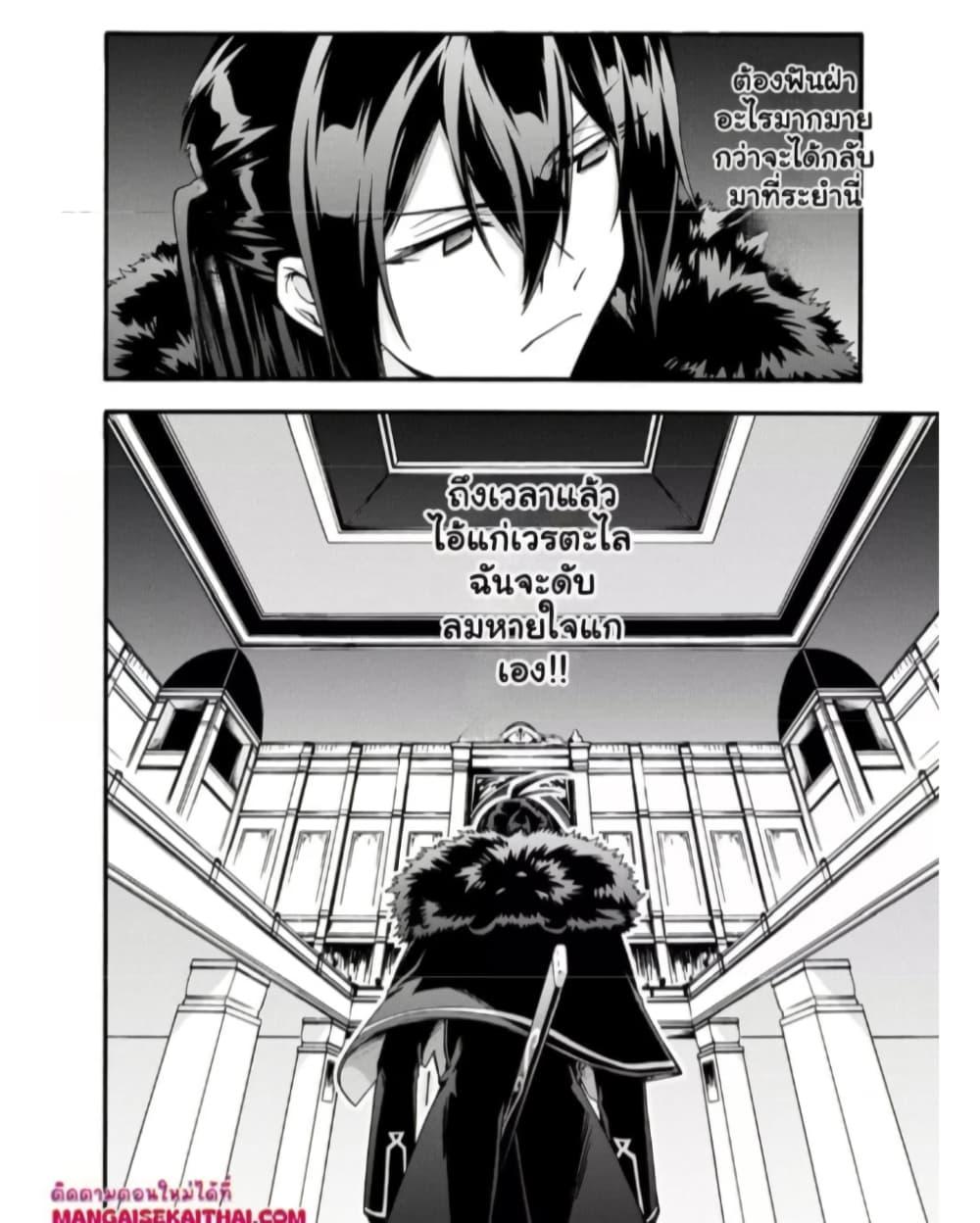 Manga-lc-com อ่านมังงะ อ่านการ์ตูน ออนไลน์ ฟรี Garbage Brave Isekai ni Shoukan Sare Suterareta Yuusha no Fukushuu Monogatari ตอนที่ 1 2 3 4 5 6 7 8 9 10 11 12 13 14 ฟรี ไม่มีโฆษณา Manga-lc - อ่าน มังงะ อ่าน การ์ตูน ออนไลน์ อ่านมังงะ ฟรี