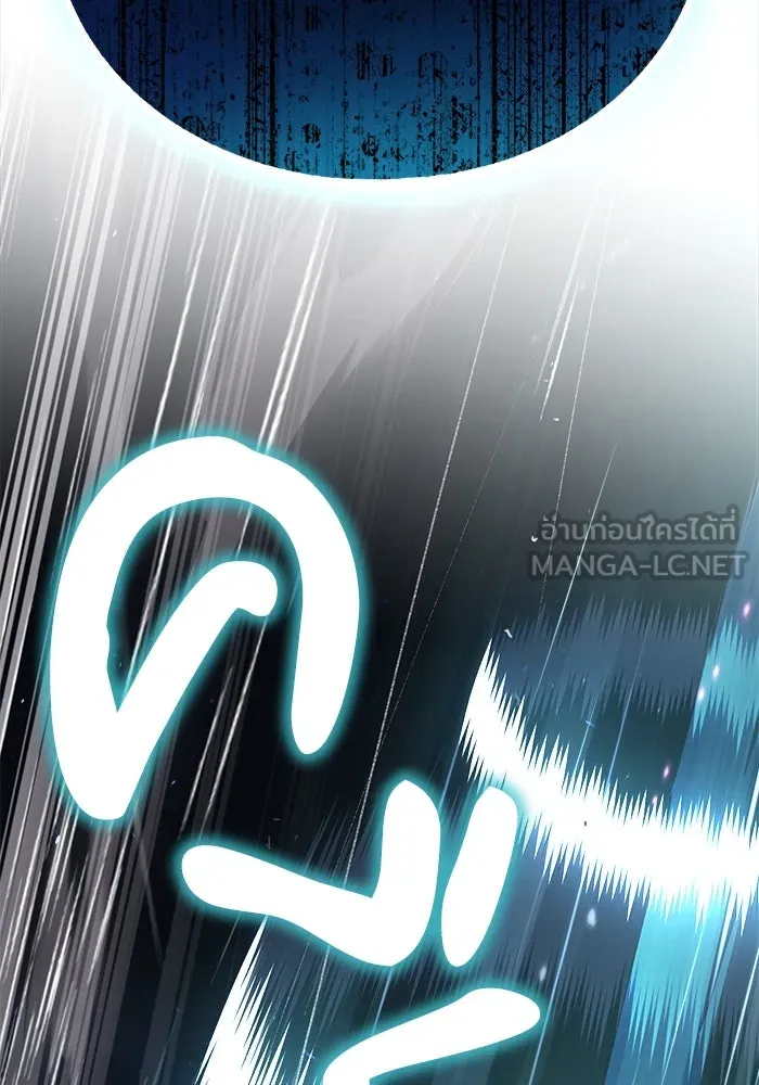 ชีวิตพลิกผันของลอร์ดผู้เกียจคร้าน ตอนที่ 97 ชื่อของความรู้สึกที่เผชิญ รูปที่ 39