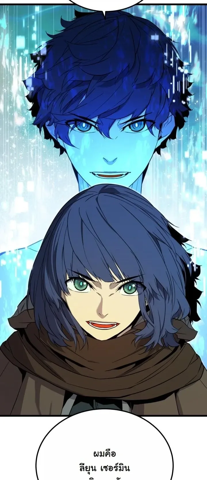 Player of a Fallen Noble Family ตอนที่ ตอนที่ 27 รูปที่ 22