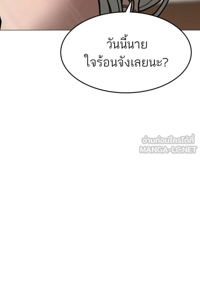 reality ตอนที่ 168 รูปที่ 74