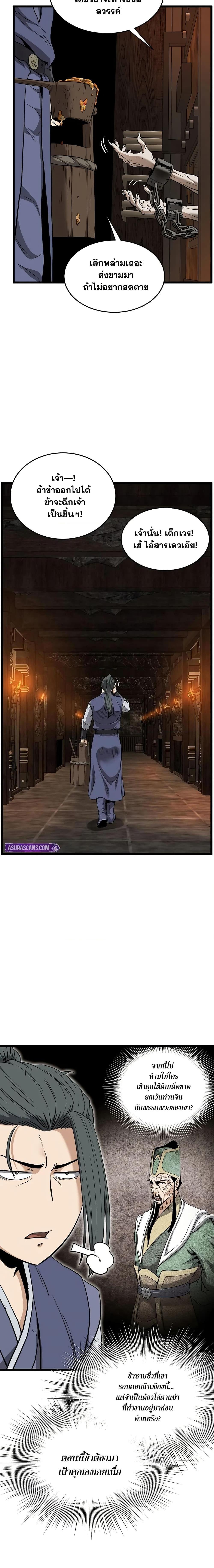 Manga-lc-com อ่านมังงะ อ่านการ์ตูน ออนไลน์ ฟรี Murim Login ตอนที่ 1 2 3 4 5 6 7 8 9 10 11 12 13 14 ฟรี ไม่มีโฆษณา Manga-lc - อ่าน มังงะ อ่าน การ์ตูน ออนไลน์ อ่านมังงะ ฟรี