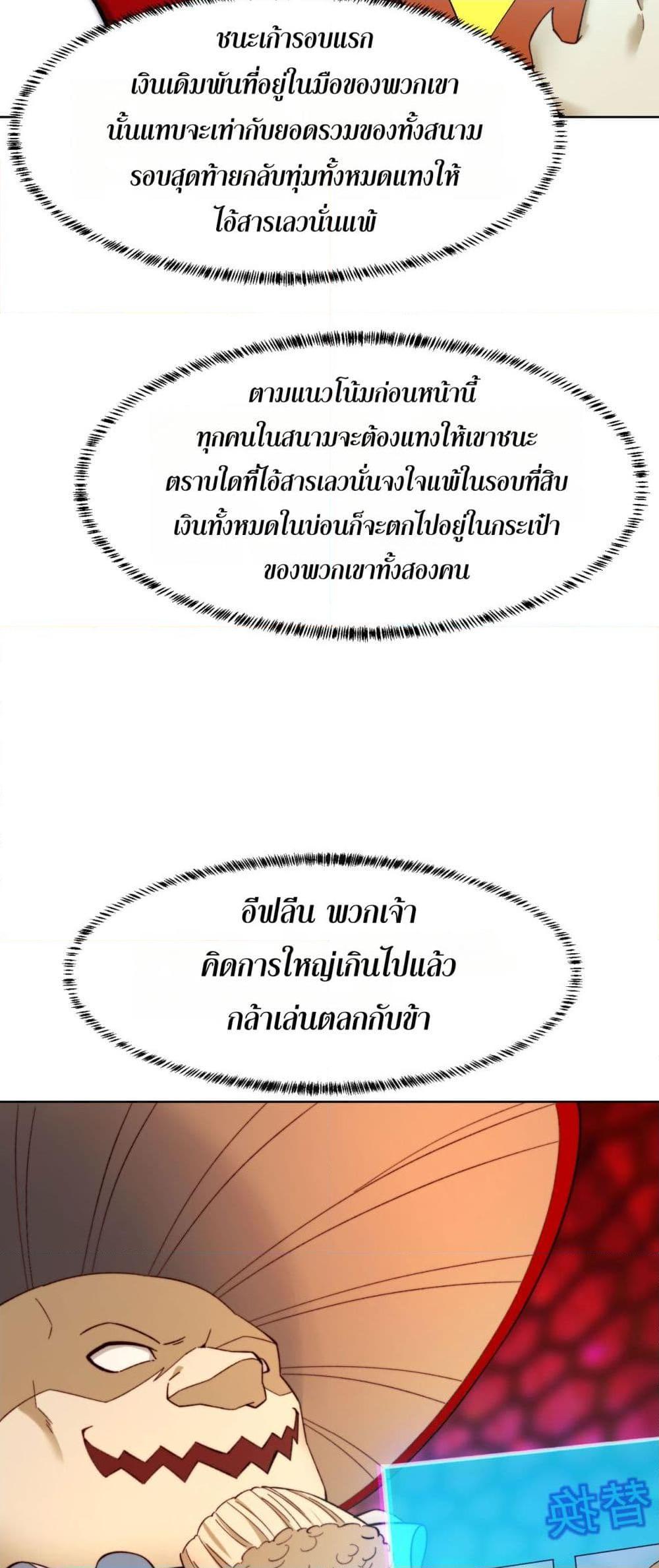 Manga-lc-com อ่านมังงะ อ่านการ์ตูน ออนไลน์ ฟรี The Beta Server For A Thousand Years ตอนที่ 1 2 3 4 5 6 7 8 9 10 11 12 13 14 ฟรี ไม่มีโฆษณา Manga-lc - อ่าน มังงะ อ่าน การ์ตูน ออนไลน์ อ่านมังงะ ฟรี