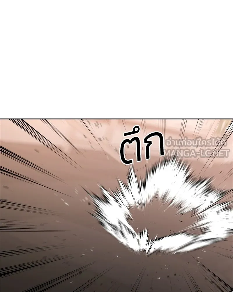 แบคXX ตอนที่ 10 รูปที่ 126