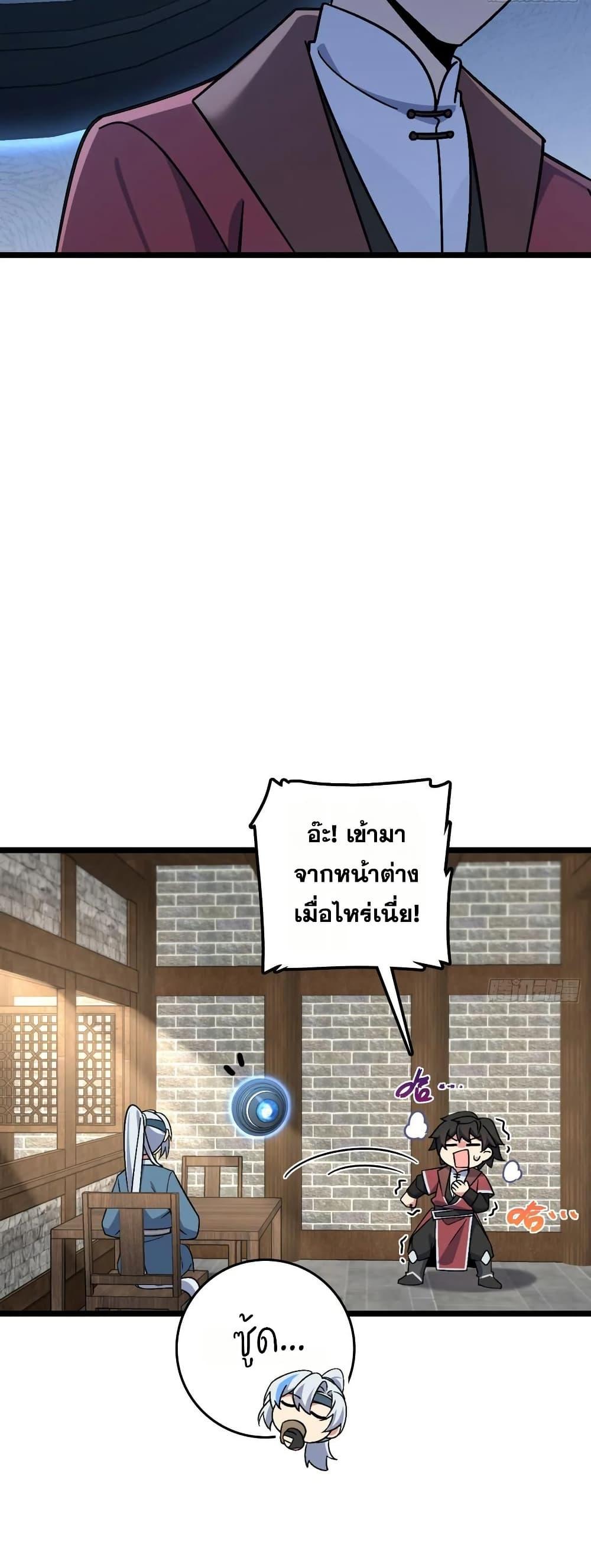 Manga-lc-com อ่านมังงะ อ่านการ์ตูน ออนไลน์ ฟรี My Master Only Breaks Through Every Time the Limit Is Reached ตอนที่ 1 2 3 4 5 6 7 8 9 10 11 12 13 14 ฟรี ไม่มีโฆษณา Manga-lc - อ่าน มังงะ อ่าน การ์ตูน ออนไลน์ อ่านมังงะ ฟรี