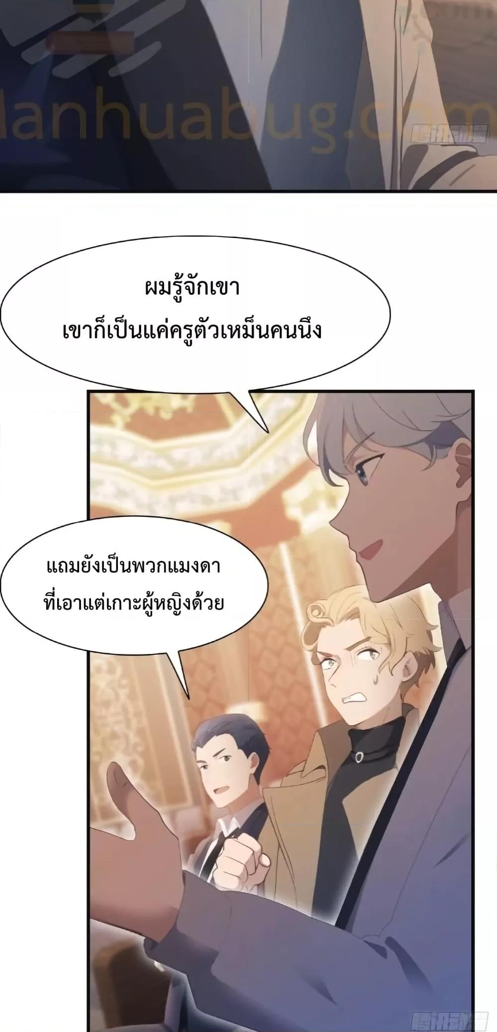 Manga-lc-com อ่านมังงะ อ่านการ์ตูน ออนไลน์ ฟรี MasterCultivat ตอนที่ 1 2 3 4 5 6 7 8 9 10 11 12 13 14 ฟรี ไม่มีโฆษณา Manga-lc - อ่าน มังงะ อ่าน การ์ตูน ออนไลน์ อ่านมังงะ ฟรี