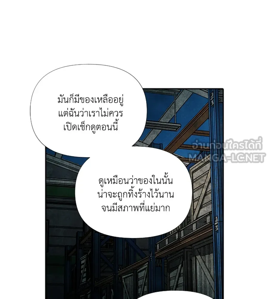 เหตุผลของคนไม่อยากอยู่ ตอนที่ 91 รูปที่ 90