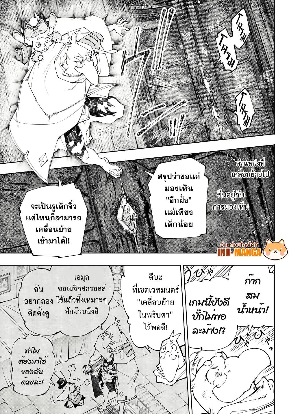 Manga-lc-com อ่านมังงะ อ่านการ์ตูน ออนไลน์ ฟรี Shangri-La Frontier ตอนที่ 1 2 3 4 5 6 7 8 9 10 11 12 13 14 ฟรี ไม่มีโฆษณา Manga-lc - อ่าน มังงะ อ่าน การ์ตูน ออนไลน์ อ่านมังงะ ฟรี