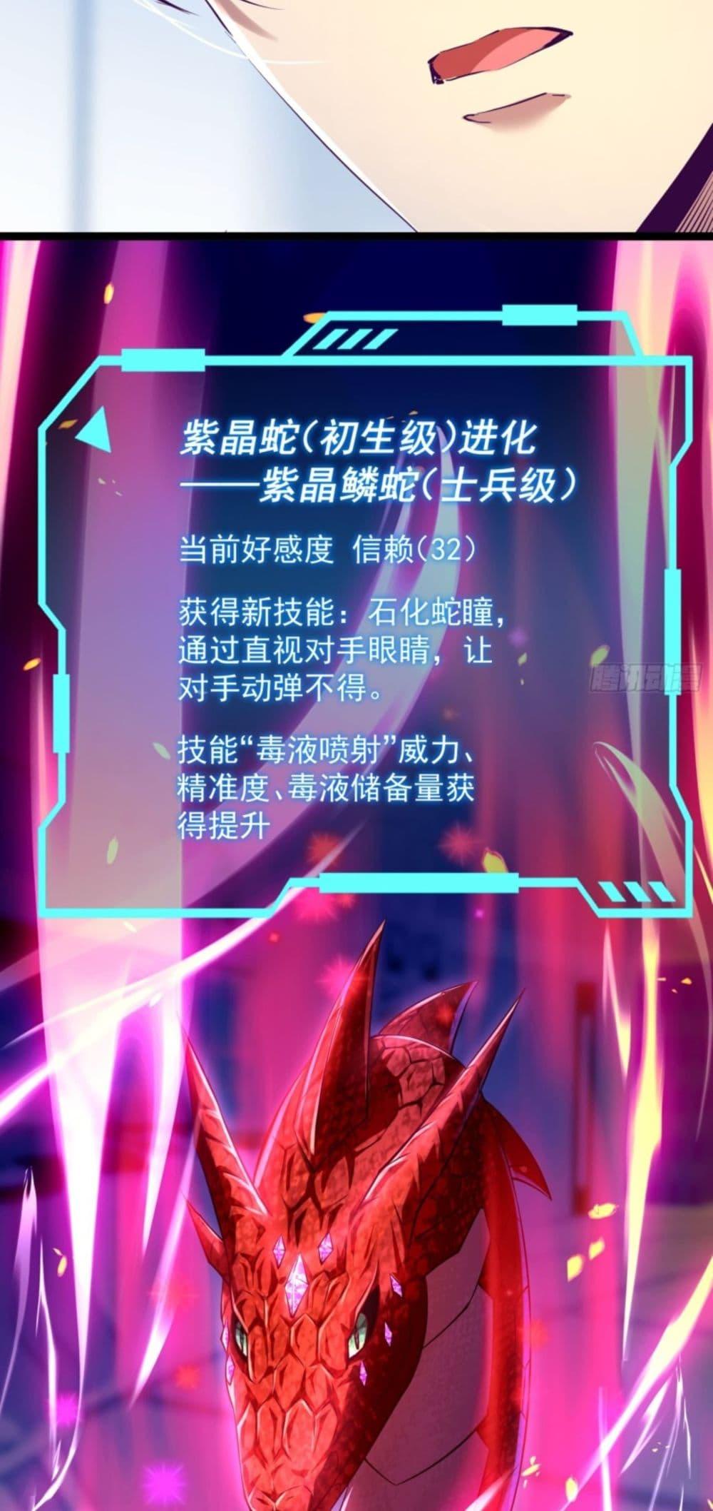 Manga-lc-com อ่านมังงะ อ่านการ์ตูน ออนไลน์ ฟรี The Strongest Crystal Beast Master ตอนที่ 1 2 3 4 5 6 7 8 9 10 11 12 13 14 ฟรี ไม่มีโฆษณา Manga-lc - อ่าน มังงะ อ่าน การ์ตูน ออนไลน์ อ่านมังงะ ฟรี