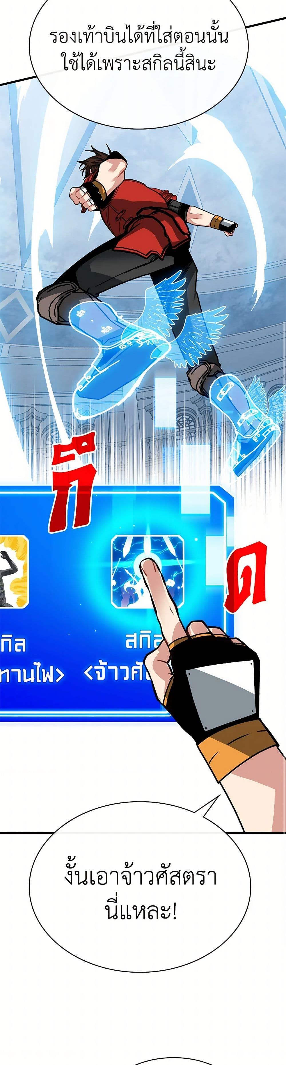 Manga-lc-com อ่านมังงะ อ่านการ์ตูน ออนไลน์ ฟรี SSS-Class Gacha Hunter ตอนที่ 1 2 3 4 5 6 7 8 9 10 11 12 13 14 ฟรี ไม่มีโฆษณา Manga-lc - อ่าน มังงะ อ่าน การ์ตูน ออนไลน์ อ่านมังงะ ฟรี