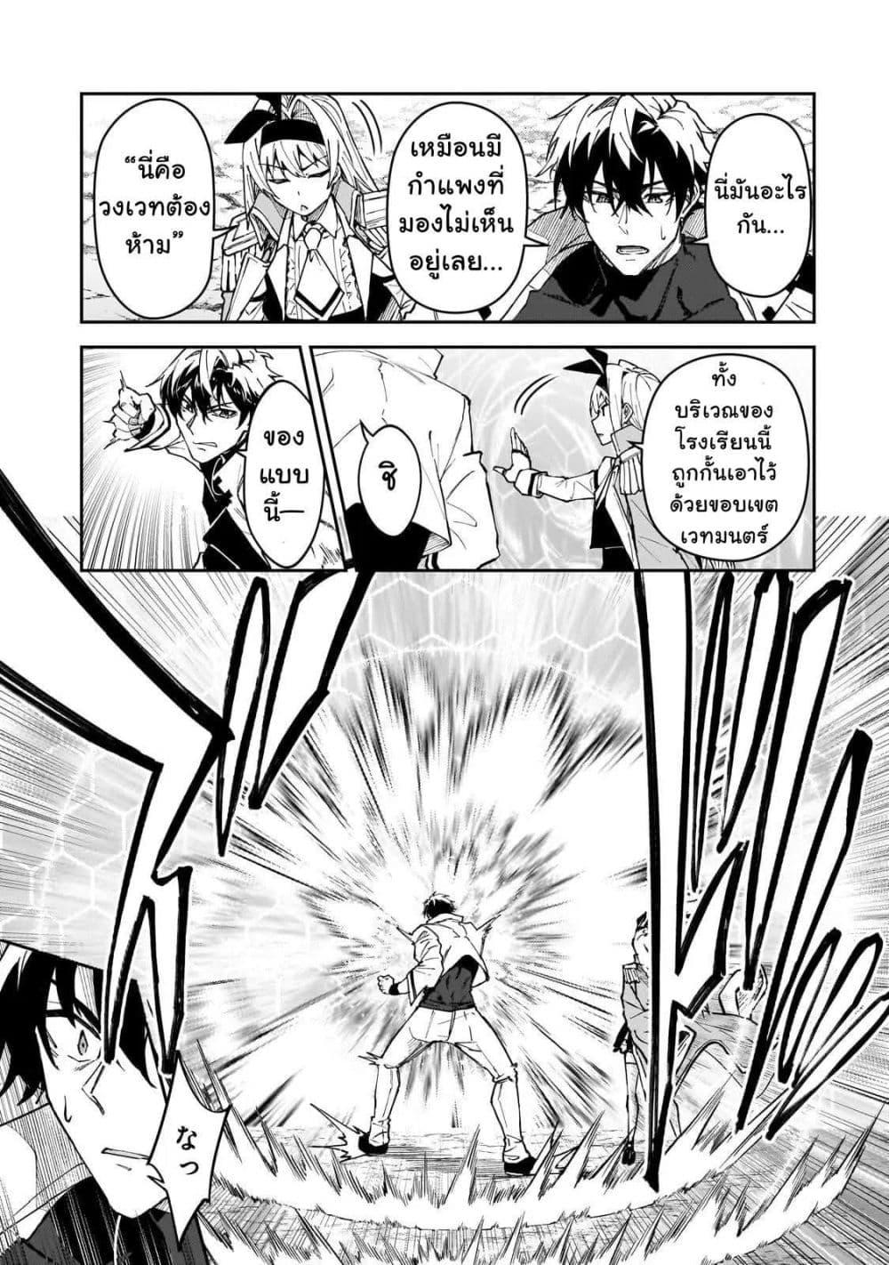 Manga-lc-com อ่านมังงะ อ่านการ์ตูน ออนไลน์ ฟรี S Rank Boukensha de aru Ore no Musume-tachi wa Juudo no Father Con deshita ตอนที่ 1 2 3 4 5 6 7 8 9 10 11 12 13 14 ฟรี ไม่มีโฆษณา Manga-lc - อ่าน มังงะ อ่าน การ์ตูน ออนไลน์ อ่านมังงะ ฟรี