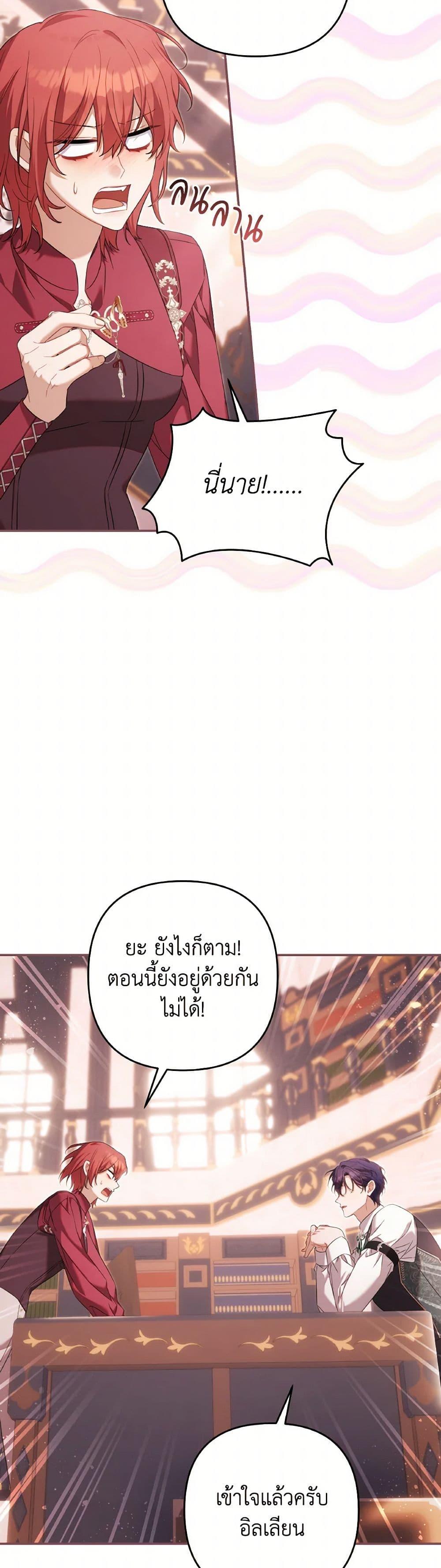 Manga-lc-com อ่านมังงะ อ่านการ์ตูน ออนไลน์ ฟรี Time To Dedicate Your Death ตอนที่ 1 2 3 4 5 6 7 8 9 10 11 12 13 14 ฟรี ไม่มีโฆษณา Manga-lc - อ่าน มังงะ อ่าน การ์ตูน ออนไลน์ อ่านมังงะ ฟรี