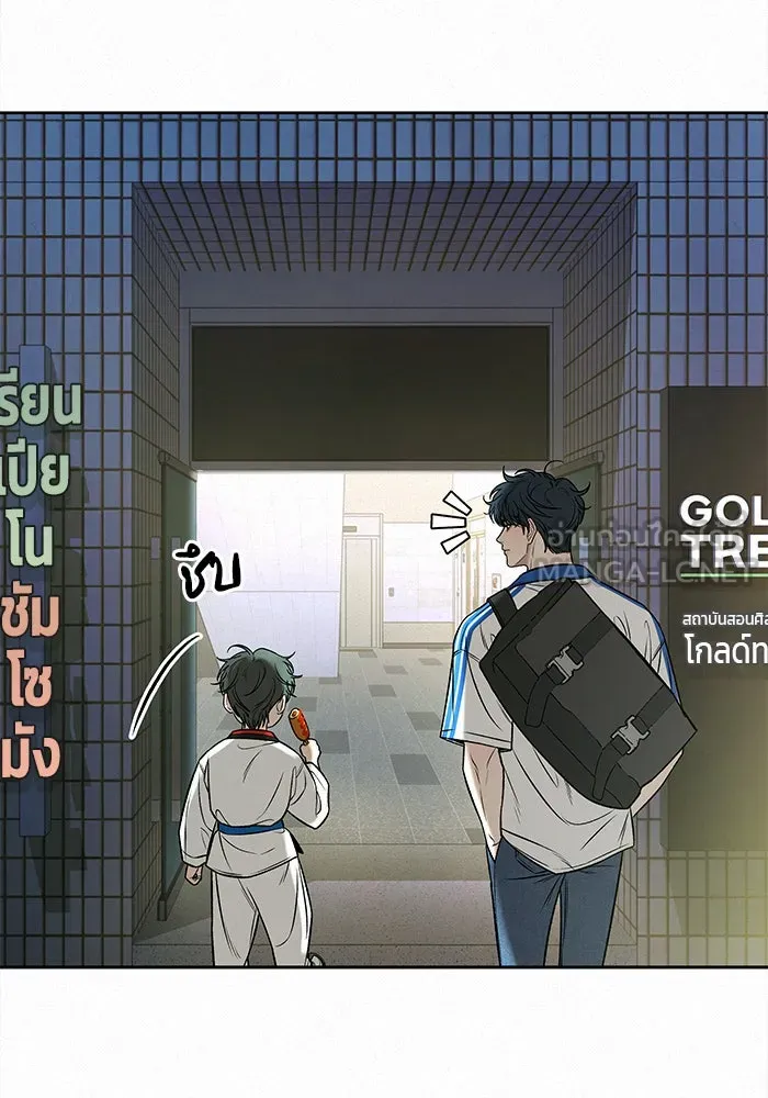 ปฏิบัติการรักวุ่นหัวใจ ตอนที่ 94 รูปที่ 105