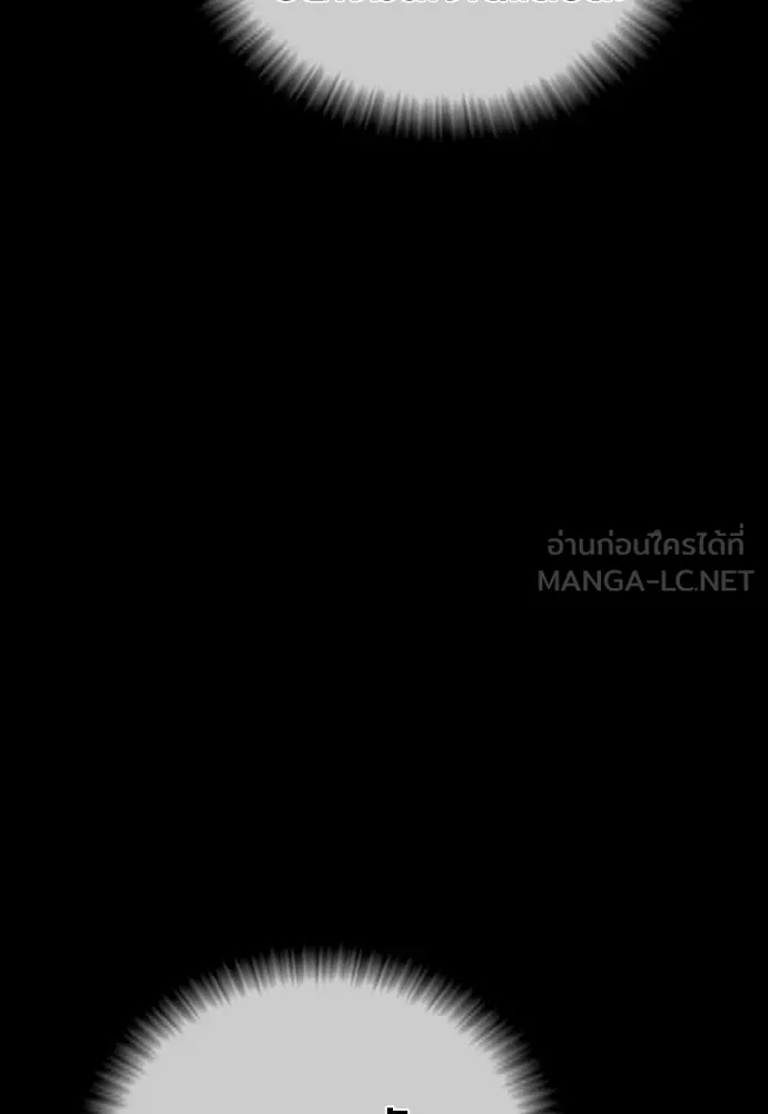 อาชญากรวัยเยาว์ ตอนที่ 60 ครอบครัว รูปที่ 69