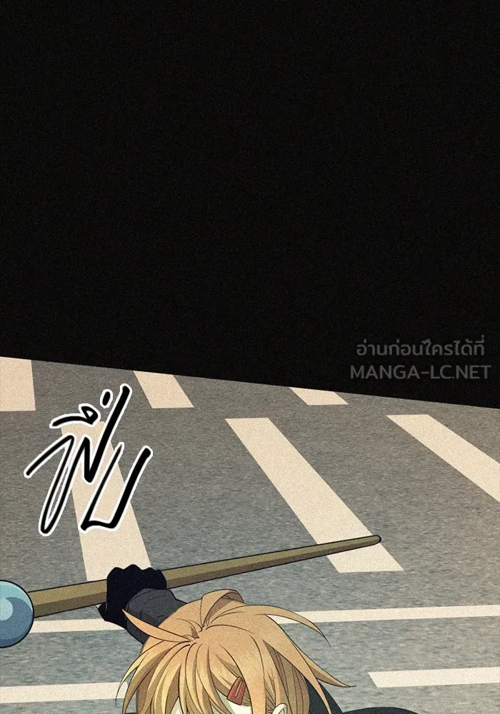 พลิกชะตาคว้าไอเทมระดับเทพ ตอนที่ 32 ฮาร์ปี้ควีน (2) รูปที่ 45