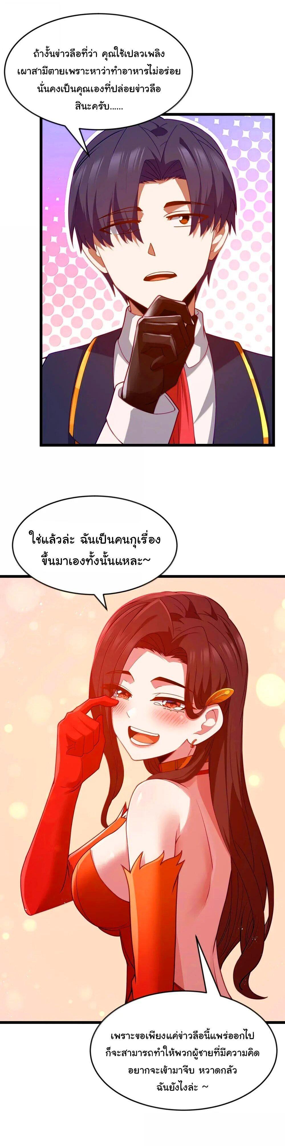 Manga-lc-com อ่านมังงะ อ่านการ์ตูน ออนไลน์ ฟรี This Hero is a Money Supremacist ตอนที่ 1 2 3 4 5 6 7 8 9 10 11 12 13 14 ฟรี ไม่มีโฆษณา Manga-lc - อ่าน มังงะ อ่าน การ์ตูน ออนไลน์ อ่านมังงะ ฟรี