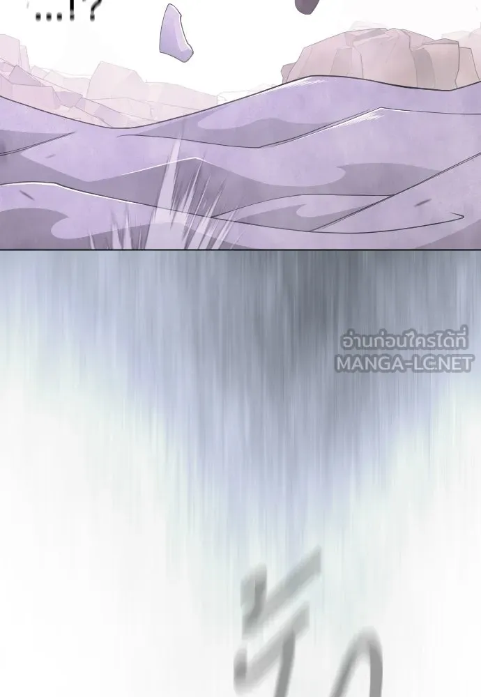 ยุคแห่งยอดมนุษย์ ตอนที่ 115 รูปที่ 42