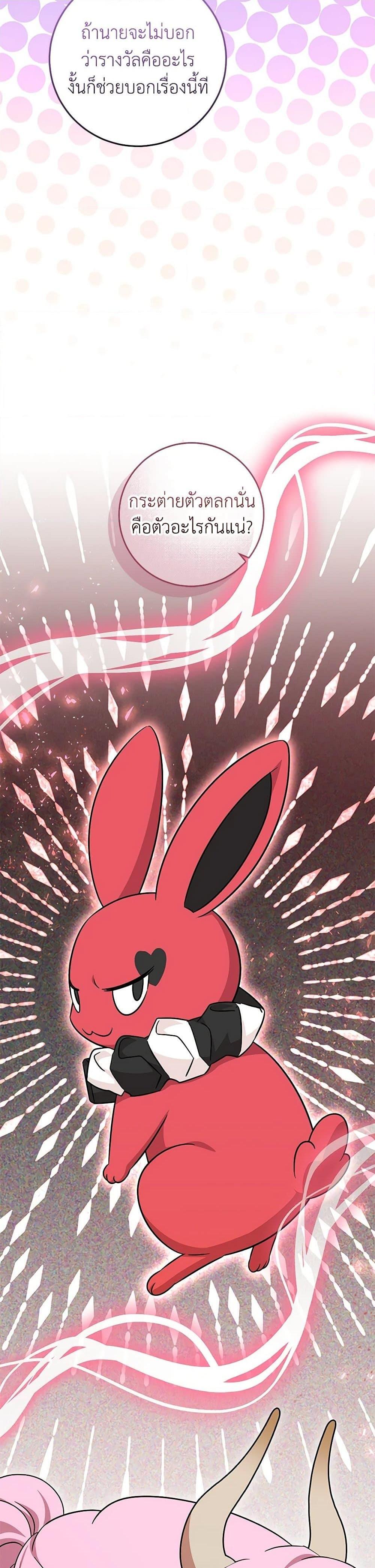 Manga-lc-com อ่านมังงะ อ่านการ์ตูน ออนไลน์ ฟรี Baby Pharmacist Princess ตอนที่ 1 2 3 4 5 6 7 8 9 10 11 12 13 14 ฟรี ไม่มีโฆษณา Manga-lc - อ่าน มังงะ อ่าน การ์ตูน ออนไลน์ อ่านมังงะ ฟรี