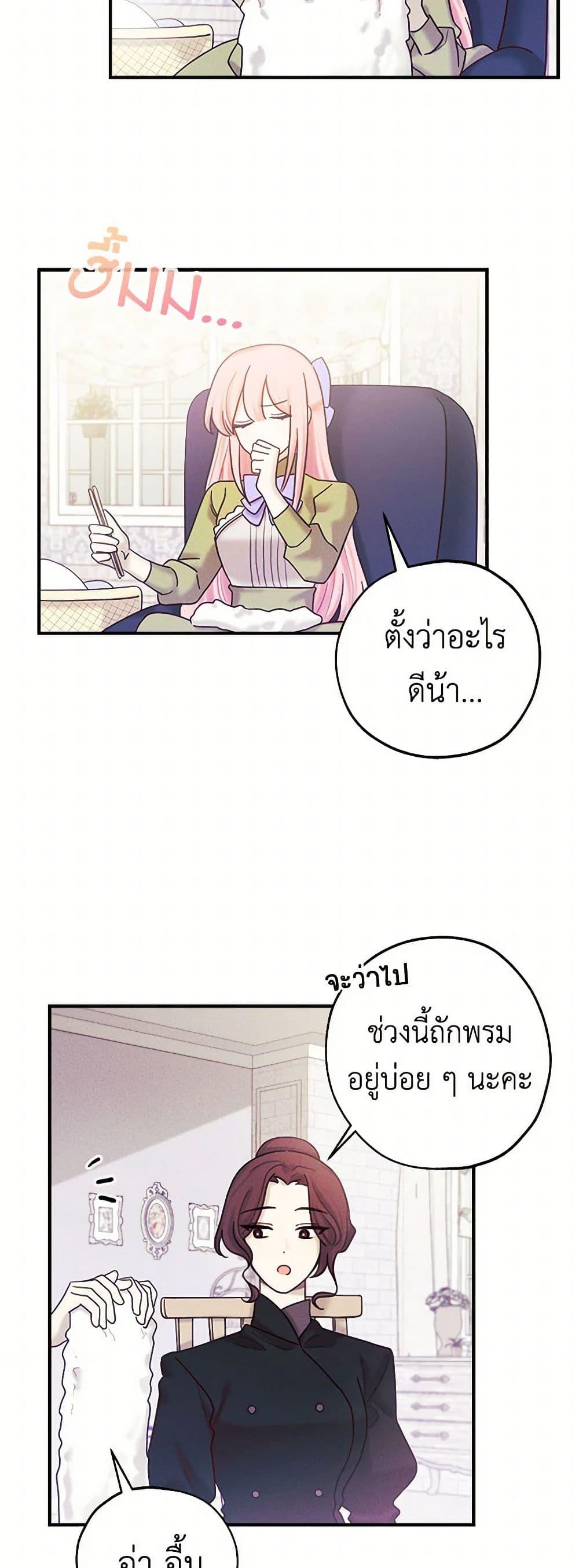 Manga-lc-com อ่านมังงะ อ่านการ์ตูน ออนไลน์ ฟรี The Princess’s Doll Shop ตอนที่ 1 2 3 4 5 6 7 8 9 10 11 12 13 14 ฟรี ไม่มีโฆษณา Manga-lc - อ่าน มังงะ อ่าน การ์ตูน ออนไลน์ อ่านมังงะ ฟรี