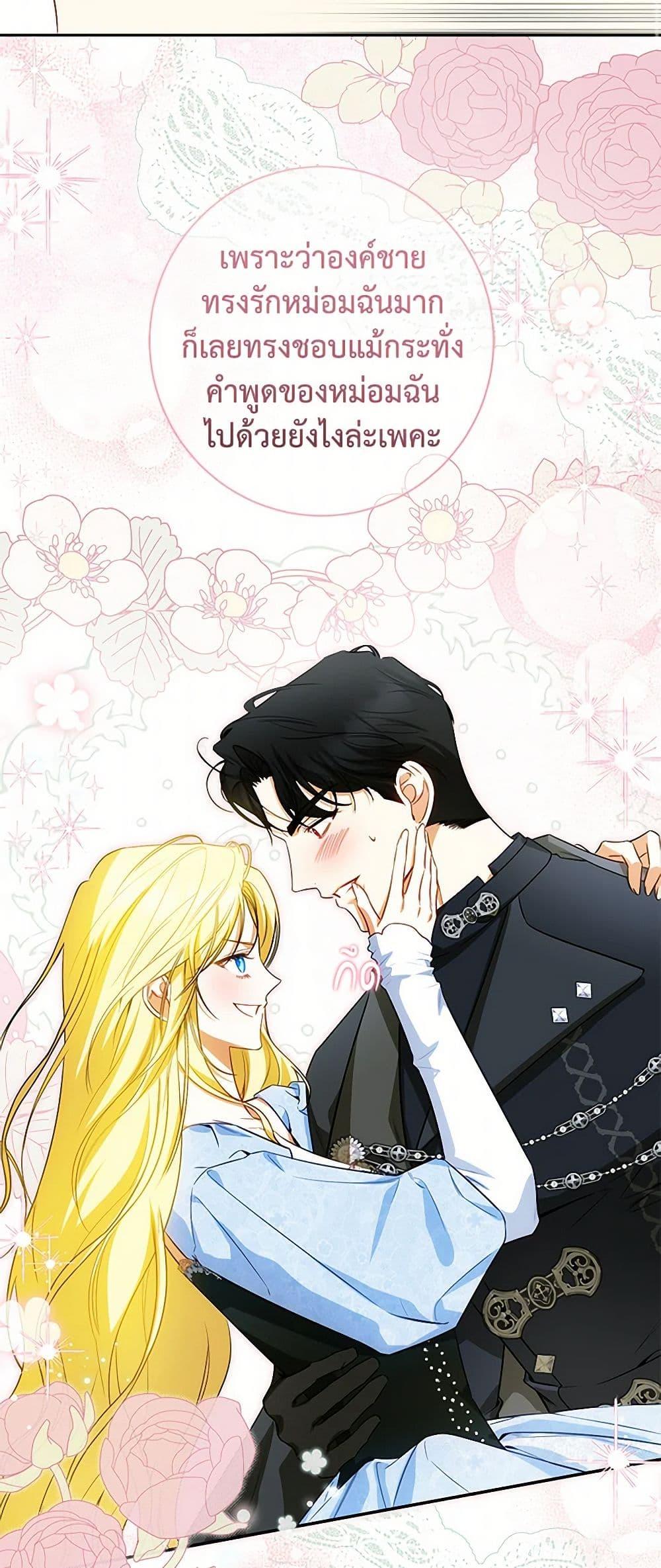 Manga-lc-com อ่านมังงะ อ่านการ์ตูน ออนไลน์ ฟรี I Think I’ve Been Possessed Somewhere ตอนที่ 1 2 3 4 5 6 7 8 9 10 11 12 13 14 ฟรี ไม่มีโฆษณา Manga-lc - อ่าน มังงะ อ่าน การ์ตูน ออนไลน์ อ่านมังงะ ฟรี