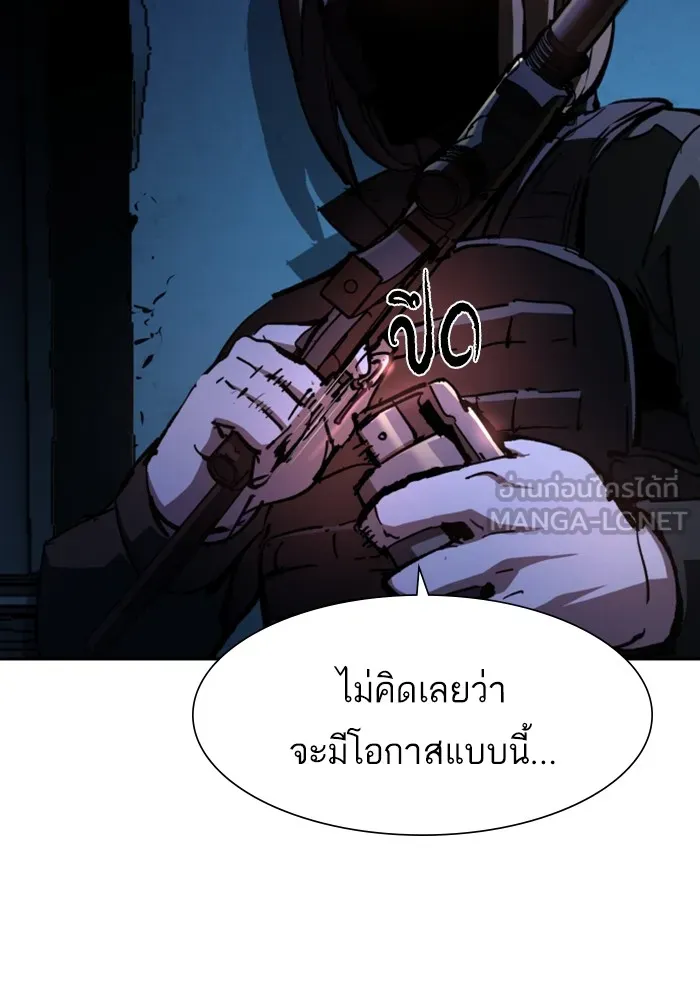 พี่ชายสายบอดี้การ์ด ตอนที่ 138 รูปที่ 15