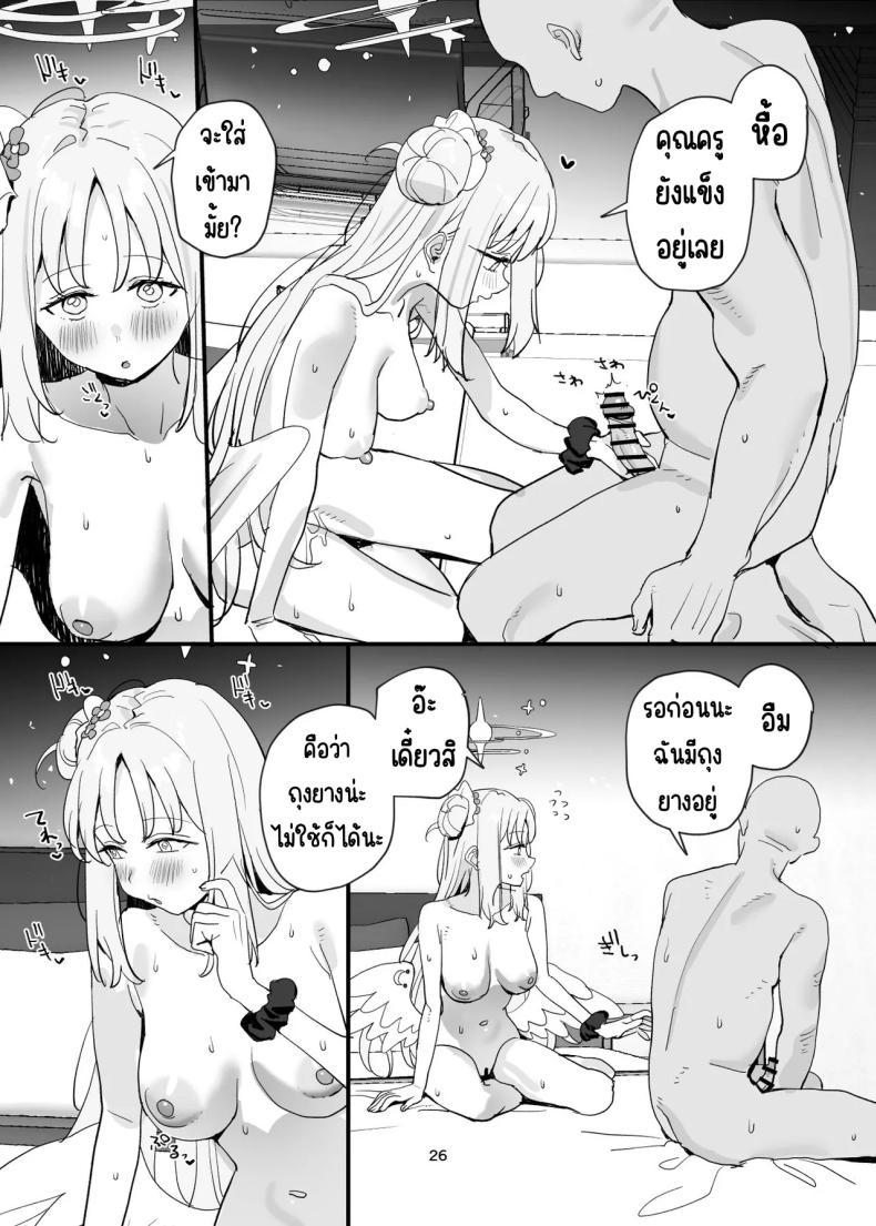 Doujin-Lc- อ่าน โดจิน มังฮวา เกาหลี ญี่ปุ่น จีน แปลไทย ครูกับนักเรียนก็อะไรกันได้ไม่ใช่เหรอ [Subachikyu! (Subachi)] Sensei to Seito datte Ecchi shite mo Ii jan ne (Blue Archive) ตอนที่ 1 2 3 4 5 6 7 8 9 10 11 12 13 14 ฟรี ไม่มีโฆษณา อ่าน โดจิน Manhwa เกาหลี ญี่ปุ่น จีน เรามีครบ คัดมาให้เน้นๆ โดจิน 18+ รับประกันความฟินโดย  Doujin Lc