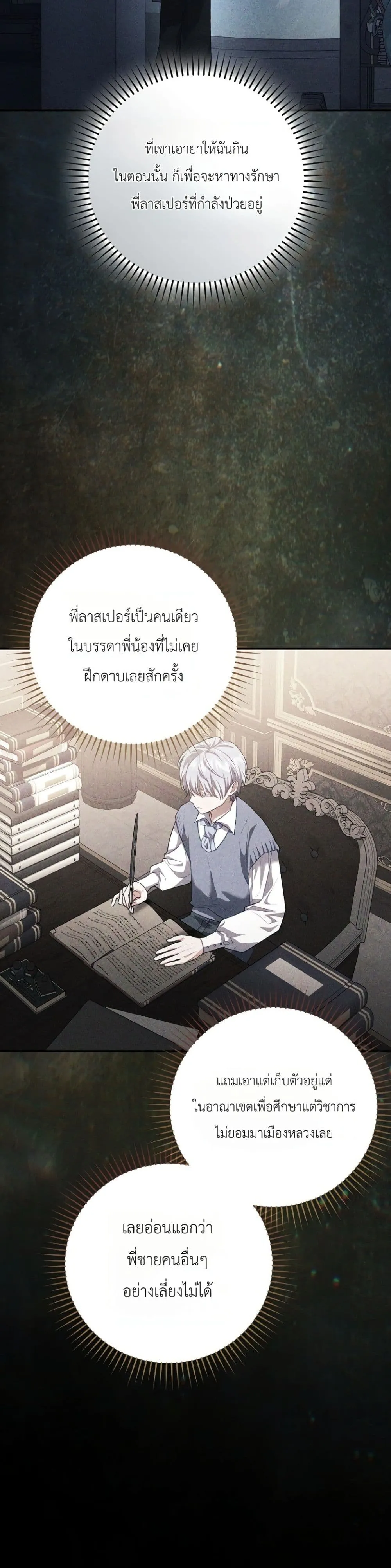 Manga-lc-com อ่านมังงะ อ่านการ์ตูน ออนไลน์ ฟรี Sister-in-Law of the Heroine in a Childcare Novel ตอนที่ 1 2 3 4 5 6 7 8 9 10 11 12 13 14 ฟรี ไม่มีโฆษณา Manga-lc - อ่าน มังงะ อ่าน การ์ตูน ออนไลน์ อ่านมังงะ ฟรี