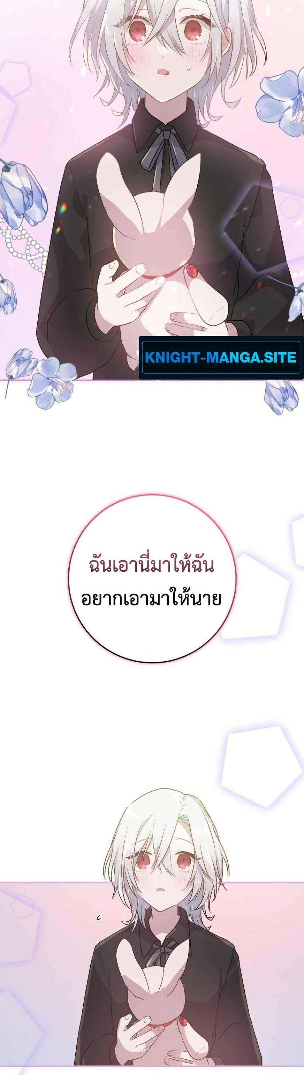 Manga-lc-com อ่านมังงะ อ่านการ์ตูน ออนไลน์ ฟรี My Childhood Friends Are trying to Kill Me ตอนที่ 1 2 3 4 5 6 7 8 9 10 11 12 13 14 ฟรี ไม่มีโฆษณา Manga-lc - อ่าน มังงะ อ่าน การ์ตูน ออนไลน์ อ่านมังงะ ฟรี