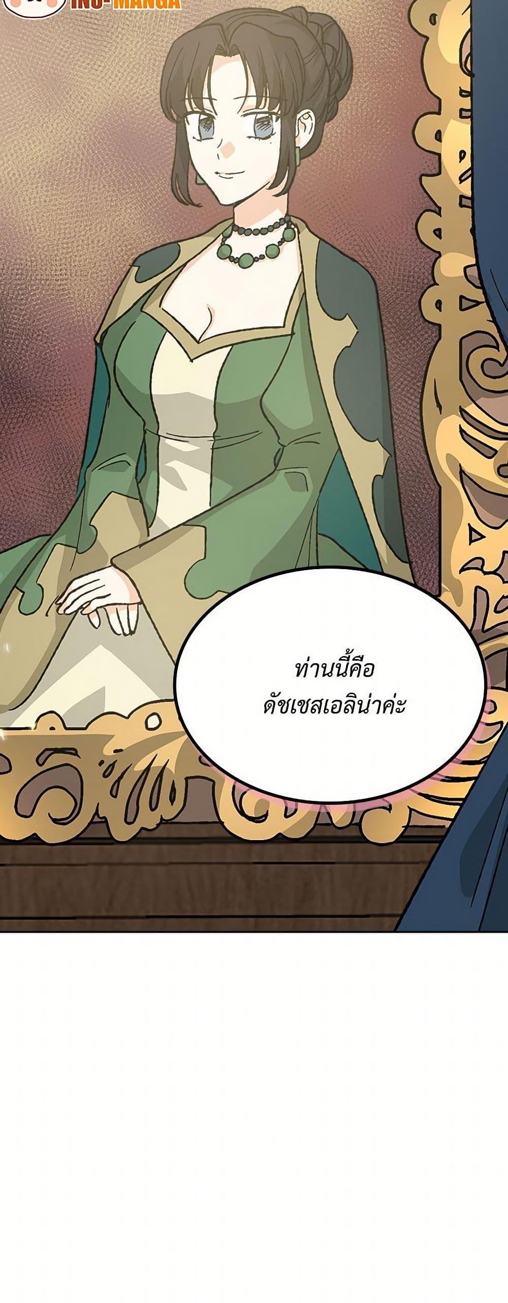 Manga-lc-com อ่านมังงะ อ่านการ์ตูน ออนไลน์ ฟรี The Antagonist’s Pet ตอนที่ 1 2 3 4 5 6 7 8 9 10 11 12 13 14 ฟรี ไม่มีโฆษณา Manga-lc - อ่าน มังงะ อ่าน การ์ตูน ออนไลน์ อ่านมังงะ ฟรี
