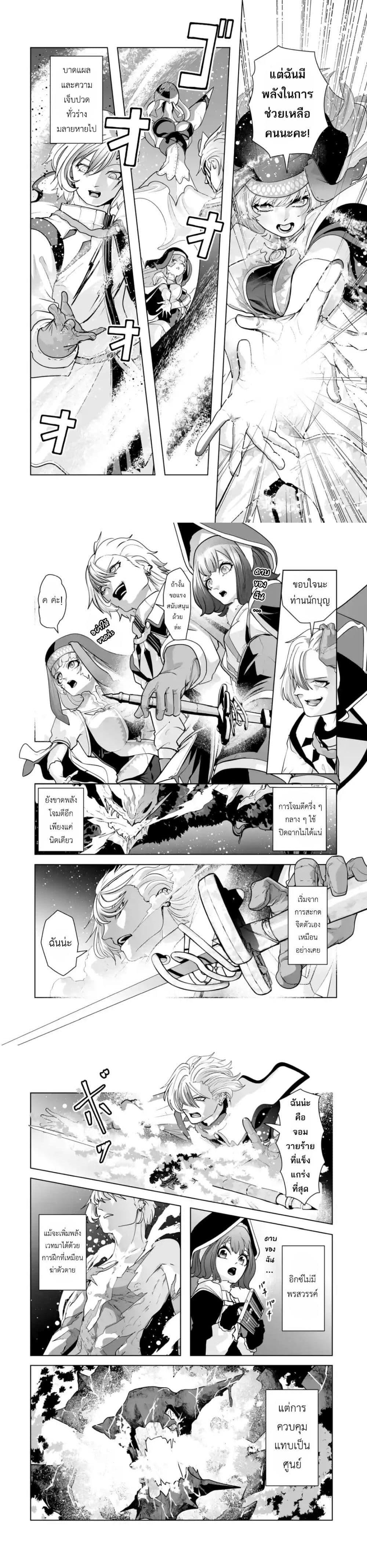 Manga-lc-com อ่านมังงะ อ่านการ์ตูน ออนไลน์ ฟรี Akuyaku Kizoku ga Hirakinaotte Hametsu Furagu o Jitsuryoku de Hataki Otteitara, Itsunomanika Hirointachi Kara Eiyuushi Sareru you ni Natta ken ตอนที่ 1 2 3 4 5 6 7 8 9 10 11 12 13 14 ฟรี ไม่มีโฆษณา Manga-lc - อ่าน มังงะ อ่าน การ์ตูน ออนไลน์ อ่านมังงะ ฟรี