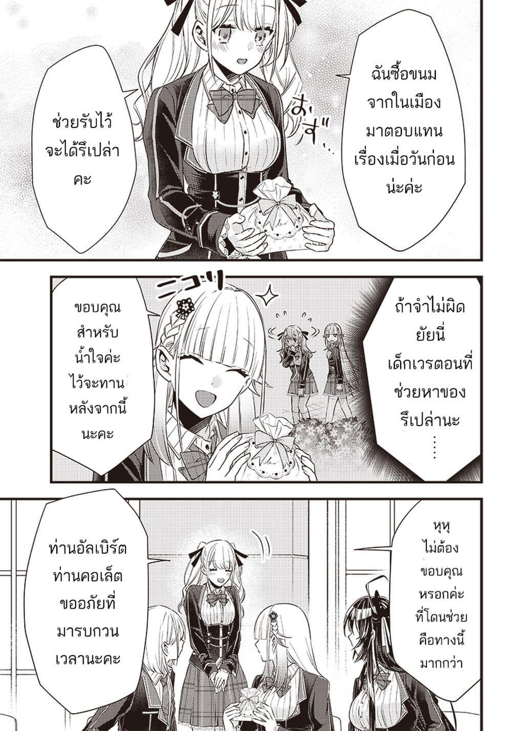 Manga-lc-com อ่านมังงะ อ่านการ์ตูน ออนไลน์ ฟรี Savage Fang Ojou-sama Shijou Saikyou no Youhei wa Shijou Saikyou no Bougyaku Reijou to Natte Nidome no Sekai wo Musou Suru ตอนที่ 1 2 3 4 5 6 7 8 9 10 11 12 13 14 ฟรี ไม่มีโฆษณา Manga-lc - อ่าน มังงะ อ่าน การ์ตูน ออนไลน์ อ่านมังงะ ฟรี