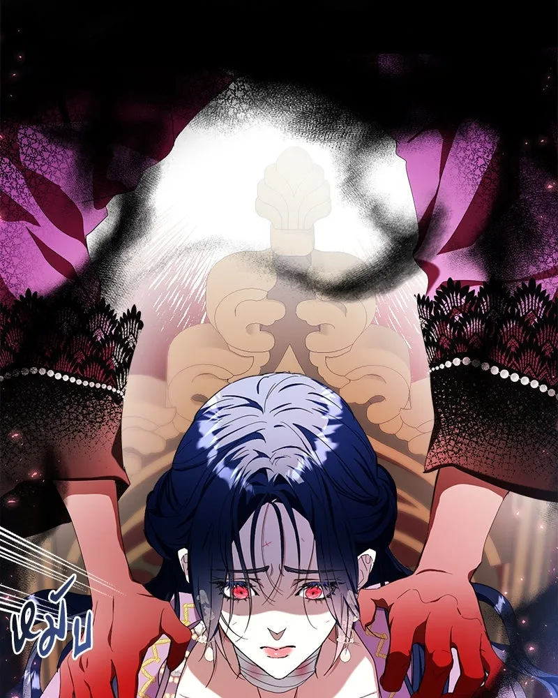 คนรักตายกลายเป็นทรราช ตอนที่ 23 รูปที่ 20