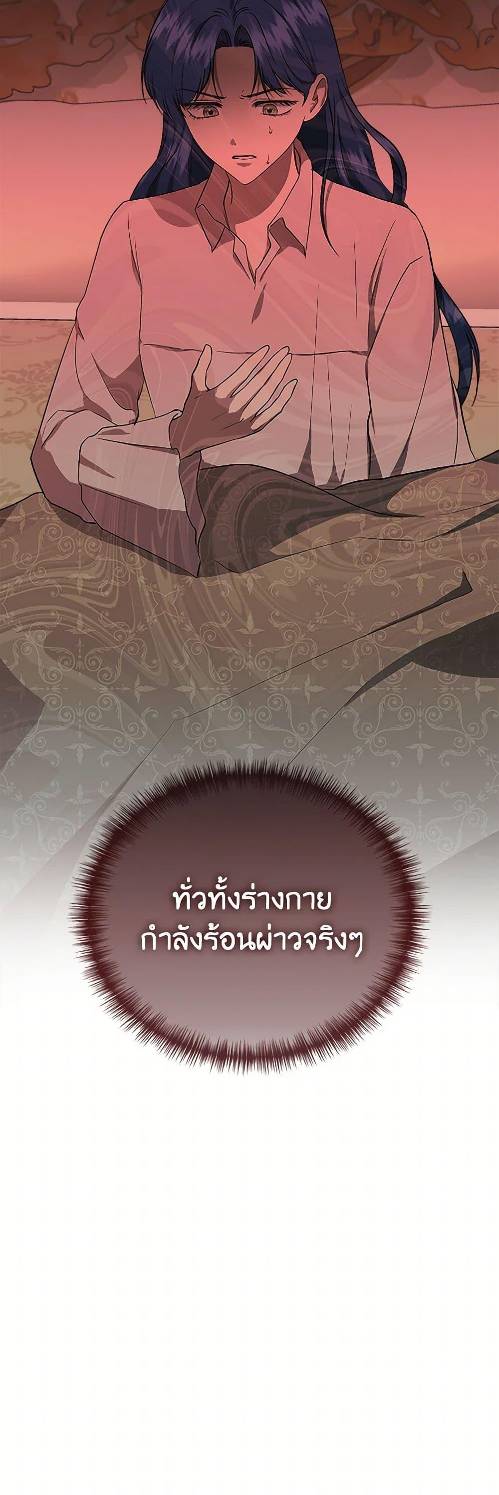Manga-lc-com อ่านมังงะ อ่านการ์ตูน ออนไลน์ ฟรี I Wasn’t the Cinderella ตอนที่ 1 2 3 4 5 6 7 8 9 10 11 12 13 14 ฟรี ไม่มีโฆษณา Manga-lc - อ่าน มังงะ อ่าน การ์ตูน ออนไลน์ อ่านมังงะ ฟรี