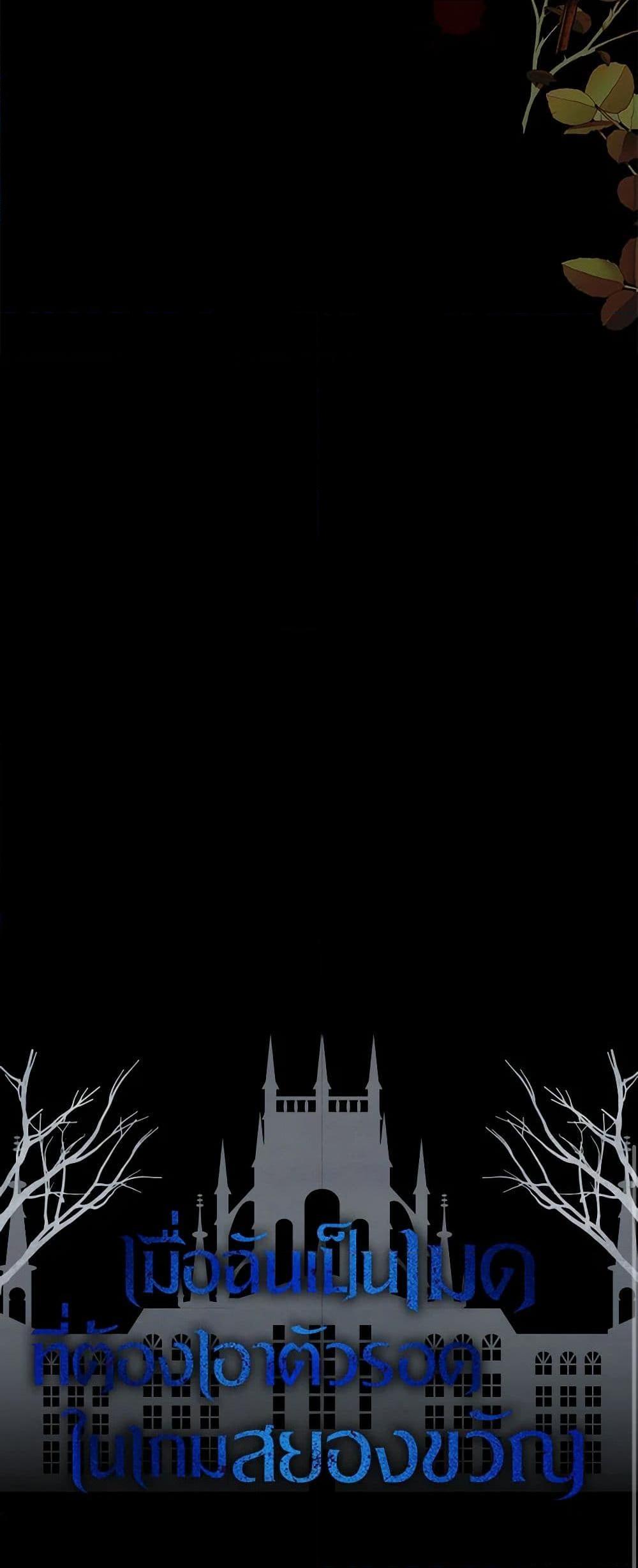 Manga-lc-com อ่านมังงะ อ่านการ์ตูน ออนไลน์ ฟรี How to Survive as a Maid in a Horror Game ตอนที่ 1 2 3 4 5 6 7 8 9 10 11 12 13 14 ฟรี ไม่มีโฆษณา Manga-lc - อ่าน มังงะ อ่าน การ์ตูน ออนไลน์ อ่านมังงะ ฟรี