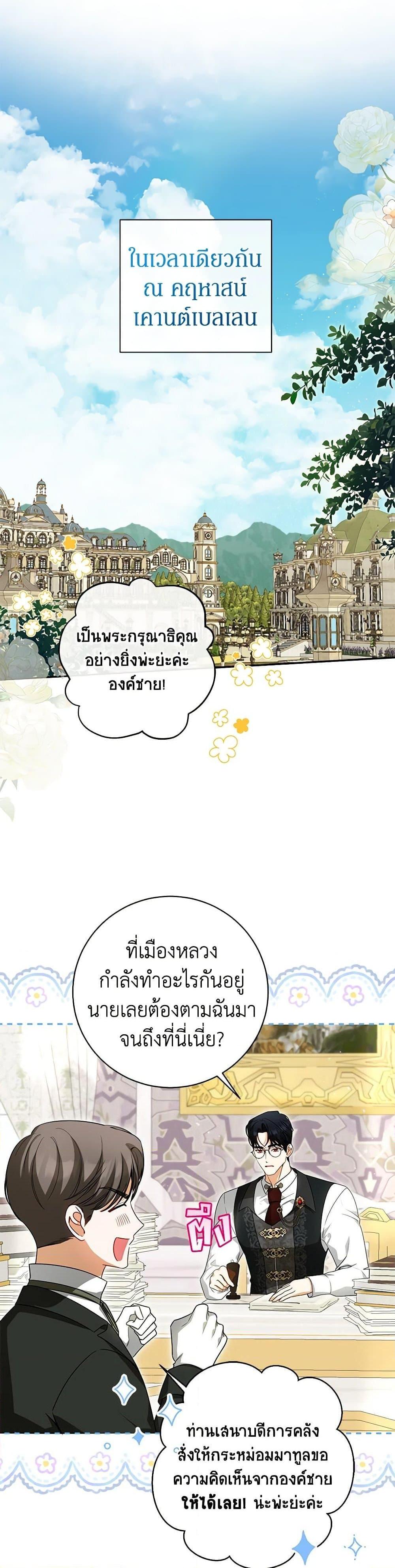 Manga-lc-com อ่านมังงะ อ่านการ์ตูน ออนไลน์ ฟรี I Think I’ve Been Possessed Somewhere ตอนที่ 1 2 3 4 5 6 7 8 9 10 11 12 13 14 ฟรี ไม่มีโฆษณา Manga-lc - อ่าน มังงะ อ่าน การ์ตูน ออนไลน์ อ่านมังงะ ฟรี