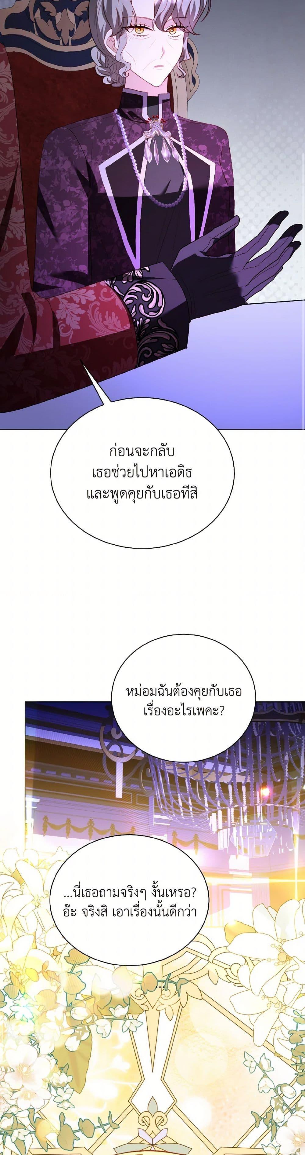 Manga-lc-com อ่านมังงะ อ่านการ์ตูน ออนไลน์ ฟรี My Father, the Possessive Demi-God ตอนที่ 1 2 3 4 5 6 7 8 9 10 11 12 13 14 ฟรี ไม่มีโฆษณา Manga-lc - อ่าน มังงะ อ่าน การ์ตูน ออนไลน์ อ่านมังงะ ฟรี