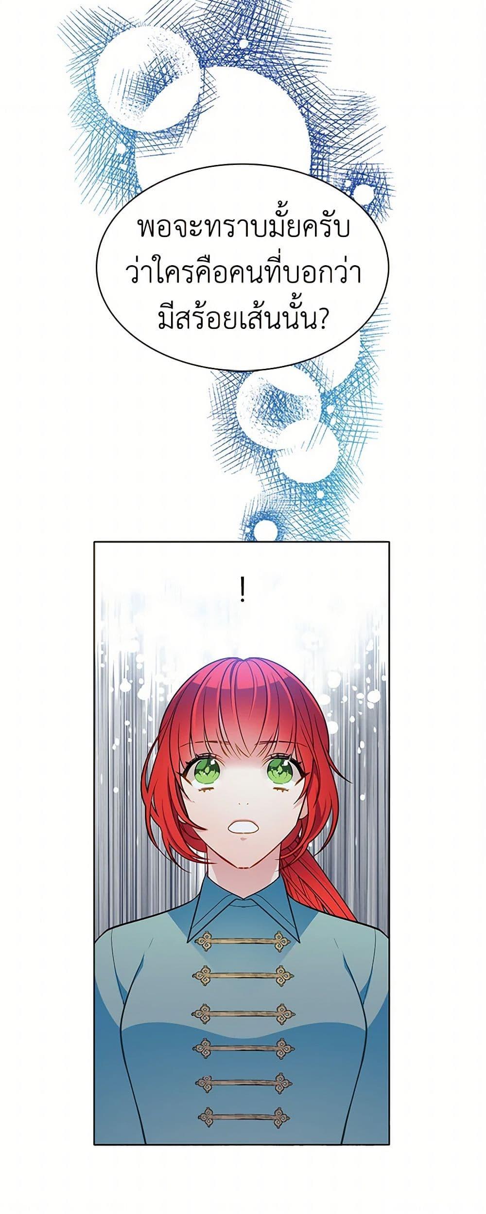 Manga-lc-com อ่านมังงะ อ่านการ์ตูน ออนไลน์ ฟรี The Detective Of Muiella ตอนที่ 1 2 3 4 5 6 7 8 9 10 11 12 13 14 ฟรี ไม่มีโฆษณา Manga-lc - อ่าน มังงะ อ่าน การ์ตูน ออนไลน์ อ่านมังงะ ฟรี