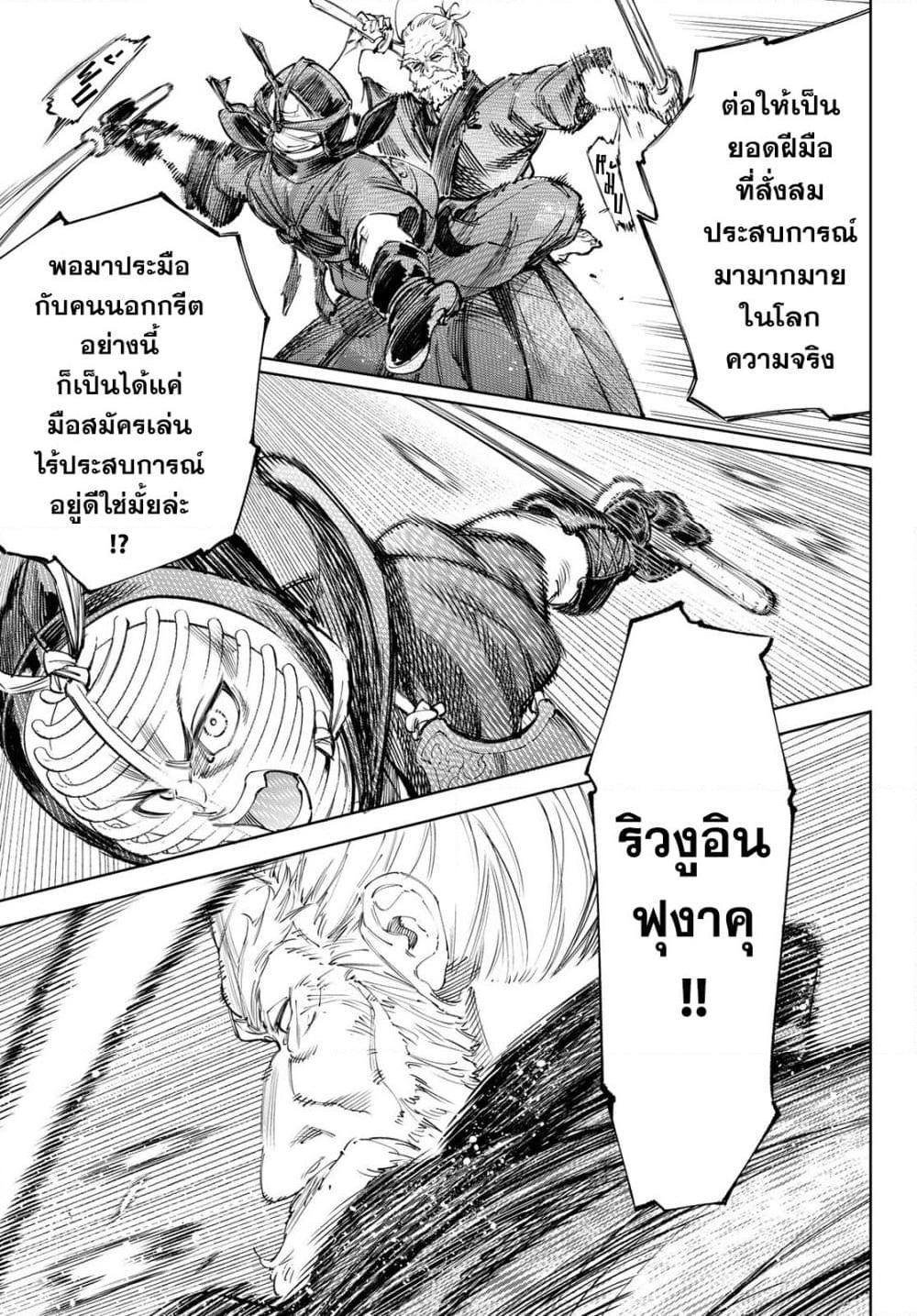 Manga-lc-com อ่านมังงะ อ่านการ์ตูน ออนไลน์ ฟรี Shangri-La Frontier ตอนที่ 1 2 3 4 5 6 7 8 9 10 11 12 13 14 ฟรี ไม่มีโฆษณา Manga-lc - อ่าน มังงะ อ่าน การ์ตูน ออนไลน์ อ่านมังงะ ฟรี