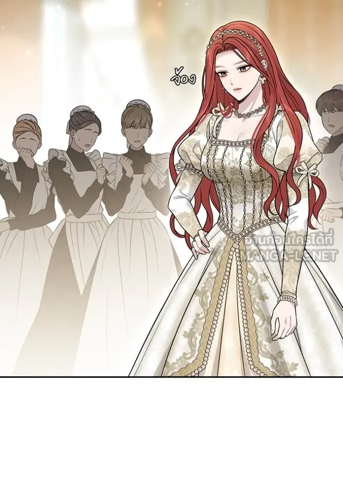 ห้องนอนลับ ตอนที่ 157 รูปที่ 5