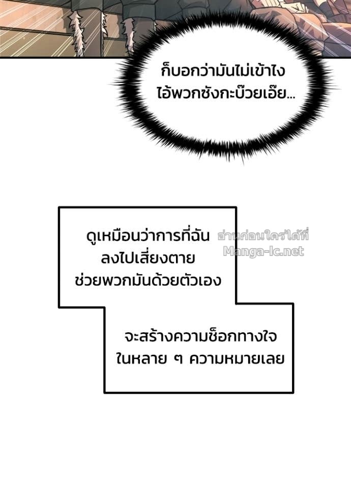 Doujin-Lc- อ่าน โดจิน มังฮวา เกาหลี ญี่ปุ่น จีน แปลไทย ผู้พิชิตเกมป้องกันฐาน ตอนที่ 1 2 3 4 5 6 7 8 9 10 11 12 13 14 ฟรี ไม่มีโฆษณา อ่าน โดจิน Manhwa เกาหลี ญี่ปุ่น จีน เรามีครบ คัดมาให้เน้นๆ โดจิน 18+ รับประกันความฟินโดย Doujin Lc