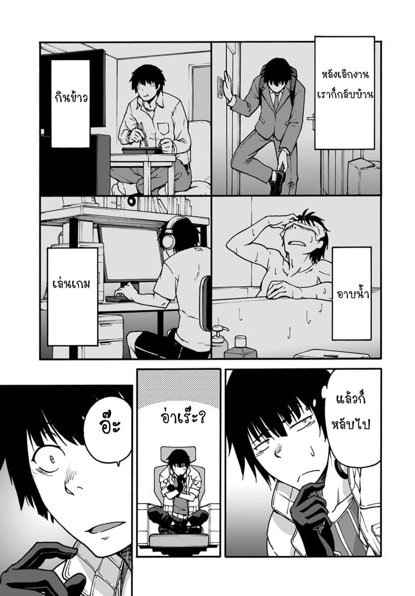 Manga-lc-com อ่านมังงะ อ่านการ์ตูน ออนไลน์ ฟรี Mezametara saikyou soubi to uchuusen-mochi datta no de, ikkodate mezashite youhei toshite jiyuu ni ikitai ตอนที่ 1 2 3 4 5 6 7 8 9 10 11 12 13 14 ฟรี ไม่มีโฆษณา Manga-lc - อ่าน มังงะ อ่าน การ์ตูน ออนไลน์ อ่านมังงะ ฟรี