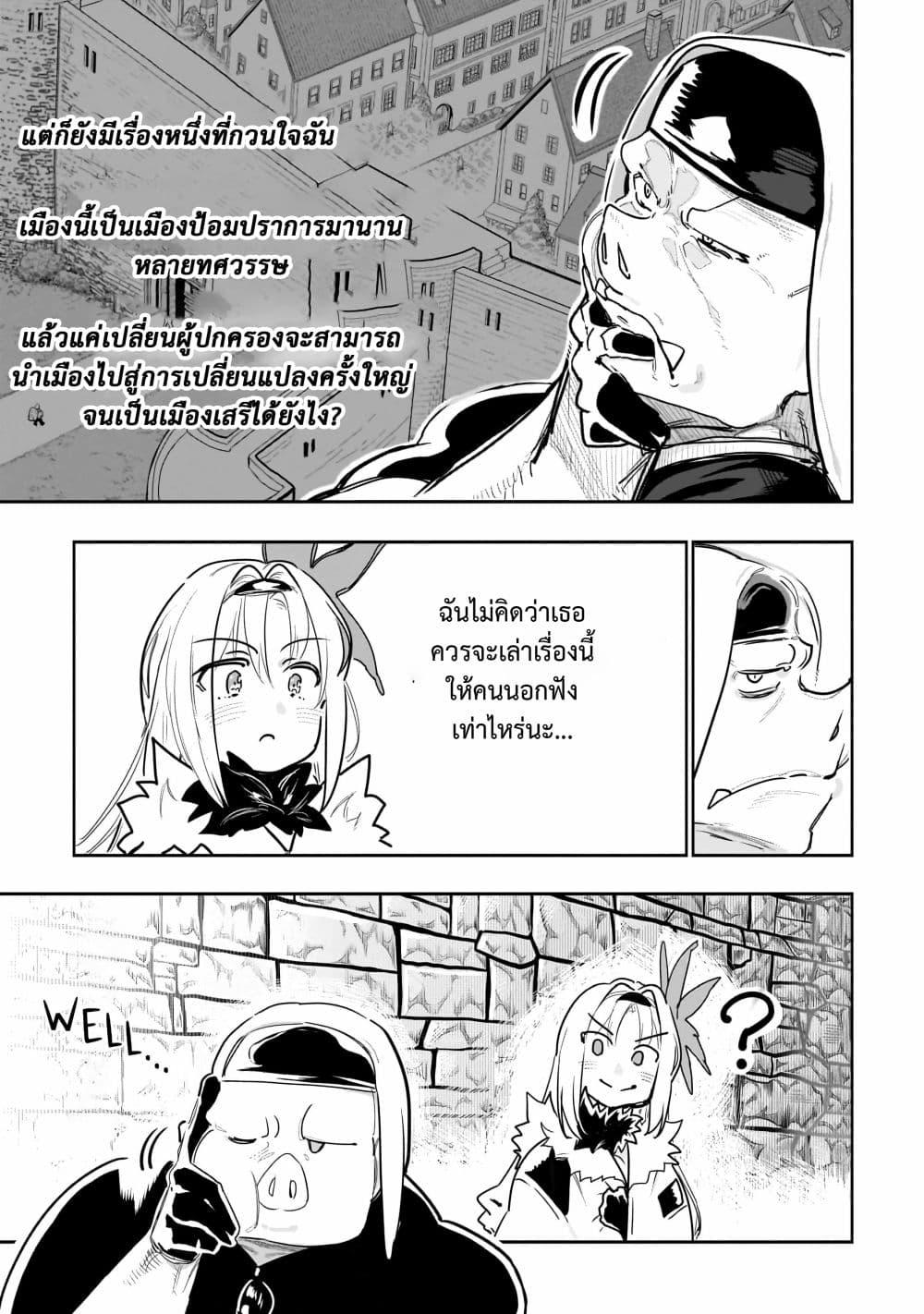 Manga-lc-com อ่านมังงะ อ่านการ์ตูน ออนไลน์ ฟรี Orc no Shuhai ni Shukufuku wo ตอนที่ 1 2 3 4 5 6 7 8 9 10 11 12 13 14 ฟรี ไม่มีโฆษณา Manga-lc - อ่าน มังงะ อ่าน การ์ตูน ออนไลน์ อ่านมังงะ ฟรี