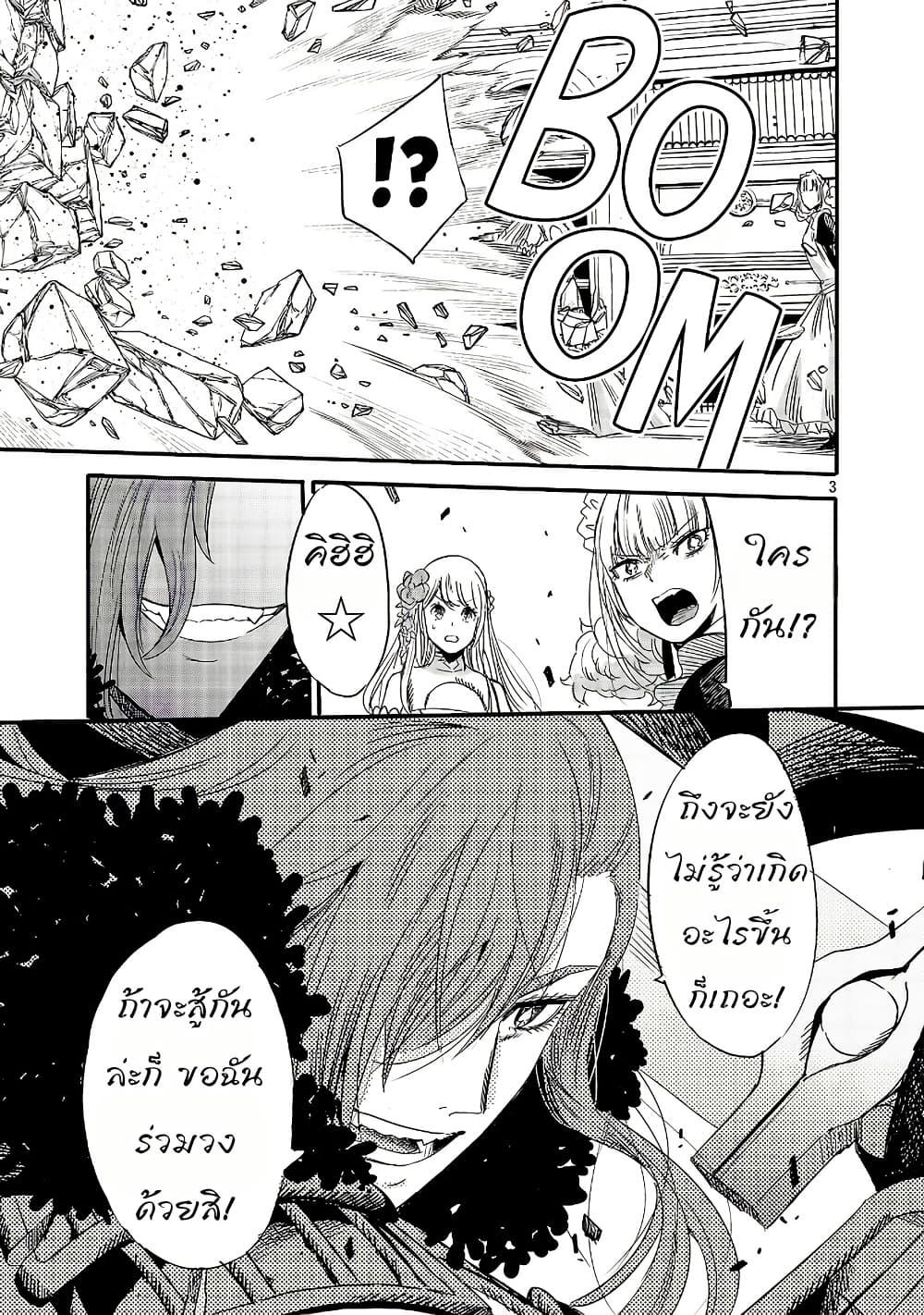 Manga-lc-com อ่านมังงะ อ่านการ์ตูน ออนไลน์ ฟรี The Duke’s Daughter’s Mission to Seduce the Demon King, Humanity’s Final Gambit A Political Marriage with the Demon King! …Hang On, But What am I Supposed to Do If the Demon King is a Girl! ตอนที่ 1 2 3 4 5 6 7 8 9 10 11 12 13 14 ฟรี ไม่มีโฆษณา Manga-lc - อ่าน มังงะ อ่าน การ์ตูน ออนไลน์ อ่านมังงะ ฟรี