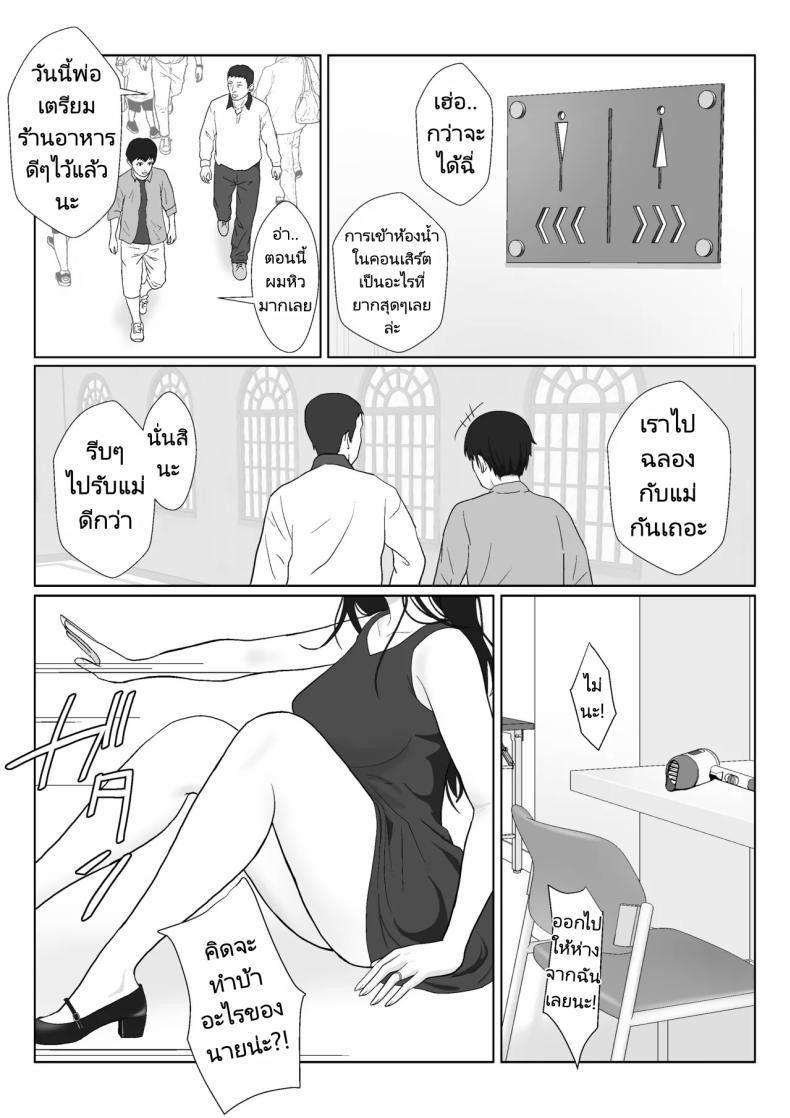 Doujin-Lc- อ่าน โดจิน มังฮวา เกาหลี ญี่ปุ่น จีน แปลไทย ในวันที่พลาดไป [Kiyama Haru] Himuro Keika wa DQN kyoushi ni wakaraserareru! ตอนที่ 1 2 3 4 5 6 7 8 9 10 11 12 13 14 ฟรี ไม่มีโฆษณา อ่าน โดจิน Manhwa เกาหลี ญี่ปุ่น จีน เรามีครบ คัดมาให้เน้นๆ โดจิน 18+ รับประกันความฟินโดย  Doujin Lc