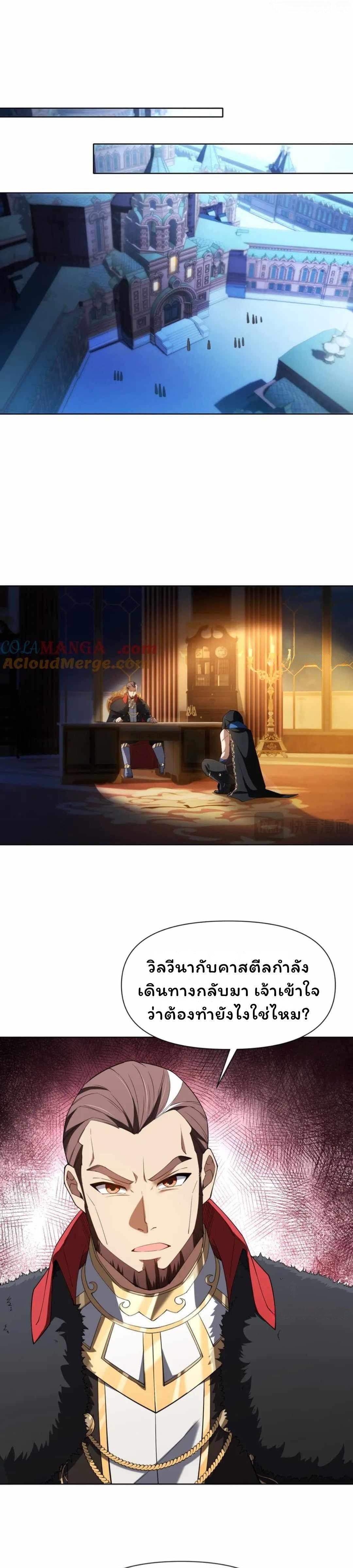 Manga-lc-com อ่านมังงะ อ่านการ์ตูน ออนไลน์ ฟรี Forging An Industrial Empire In A Magical World ตอนที่ 1 2 3 4 5 6 7 8 9 10 11 12 13 14 ฟรี ไม่มีโฆษณา Manga-lc - อ่าน มังงะ อ่าน การ์ตูน ออนไลน์ อ่านมังงะ ฟรี