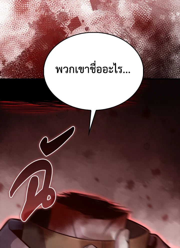 Manga-lc-com อ่านมังงะ อ่านการ์ตูน ออนไลน์ ฟรี The Lord of Coins ตอนที่ 1 2 3 4 5 6 7 8 9 10 11 12 13 14 ฟรี ไม่มีโฆษณา Manga-lc - อ่าน มังงะ อ่าน การ์ตูน ออนไลน์ อ่านมังงะ ฟรี