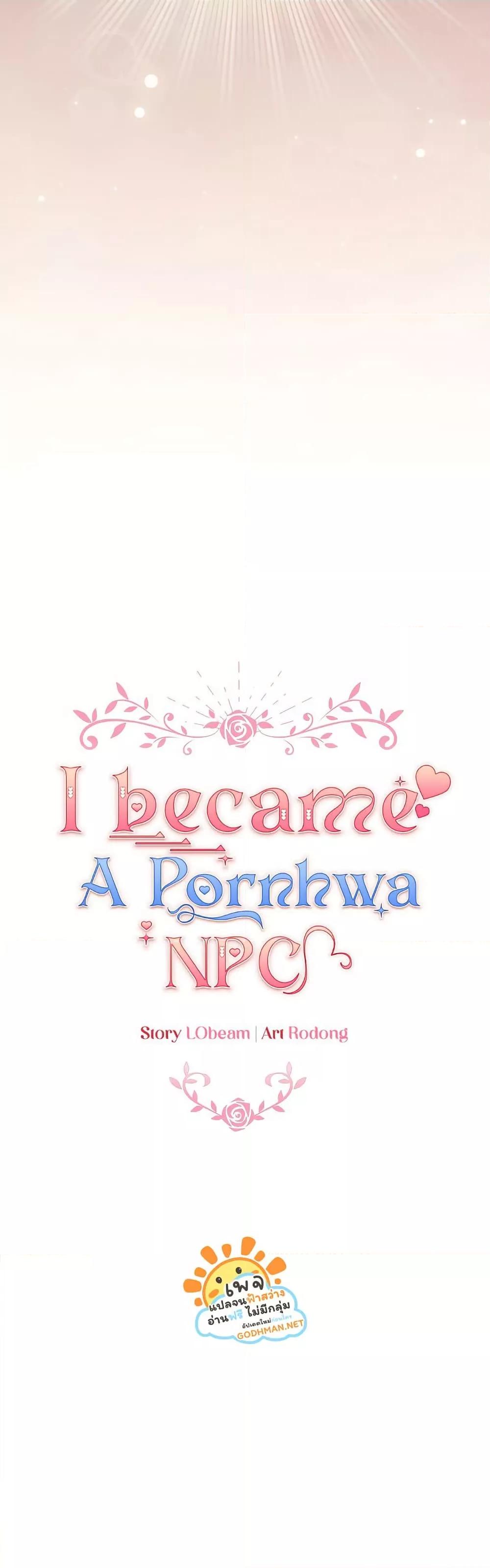 Doujin-Lc- อ่าน โดจิน มังฮวา เกาหลี ญี่ปุ่น จีน แปลไทย I Became a Pornhwa NPC ตอนที่ 1 2 3 4 5 6 7 8 9 10 11 12 13 14 ฟรี ไม่มีโฆษณา อ่าน โดจิน Manhwa เกาหลี ญี่ปุ่น จีน เรามีครบ คัดมาให้เน้นๆ โดจิน 18+ รับประกันความฟินโดย  Doujin Lc