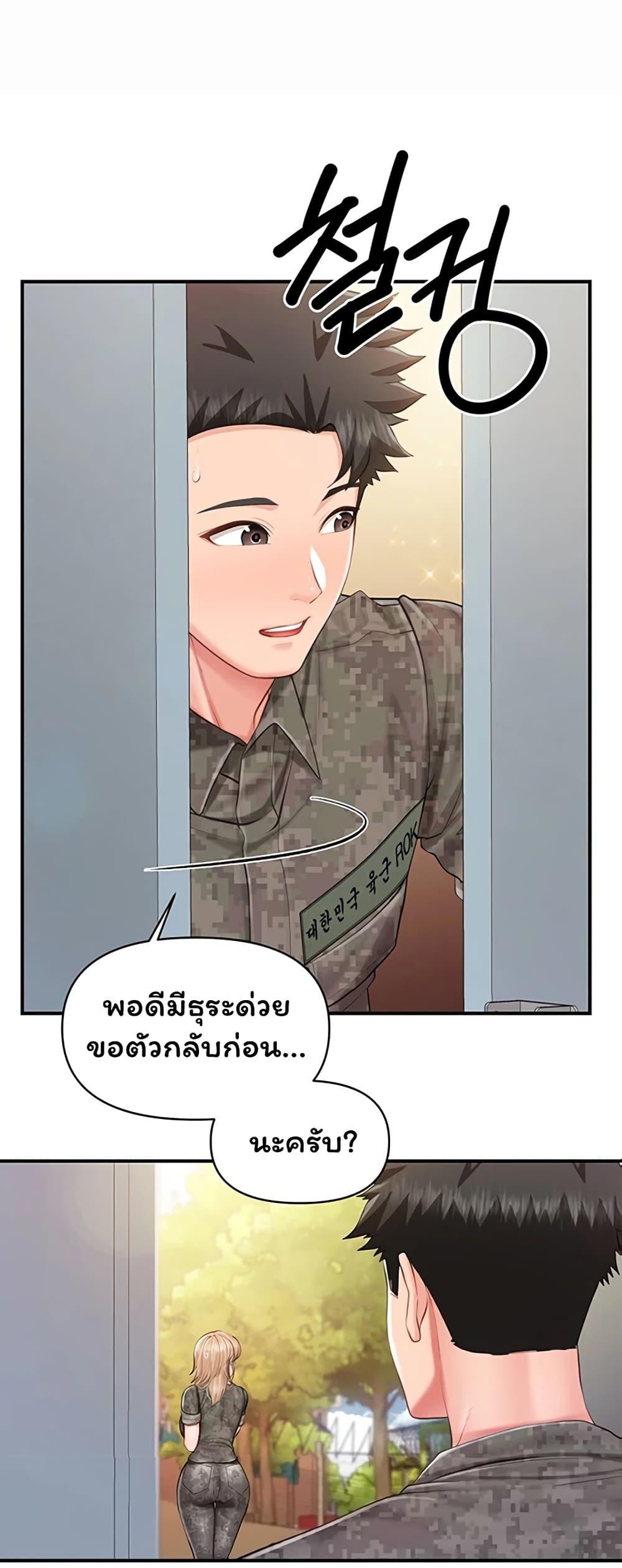 Doujin-Lc- อ่าน โดจิน มังฮวา เกาหลี ญี่ปุ่น จีน แปลไทย I am The Only ตอนที่ 1 2 3 4 5 6 7 8 9 10 11 12 13 14 ฟรี ไม่มีโฆษณา อ่าน โดจิน Manhwa เกาหลี ญี่ปุ่น จีน เรามีครบ คัดมาให้เน้นๆ โดจิน 18+ รับประกันความฟินโดย  Doujin Lc